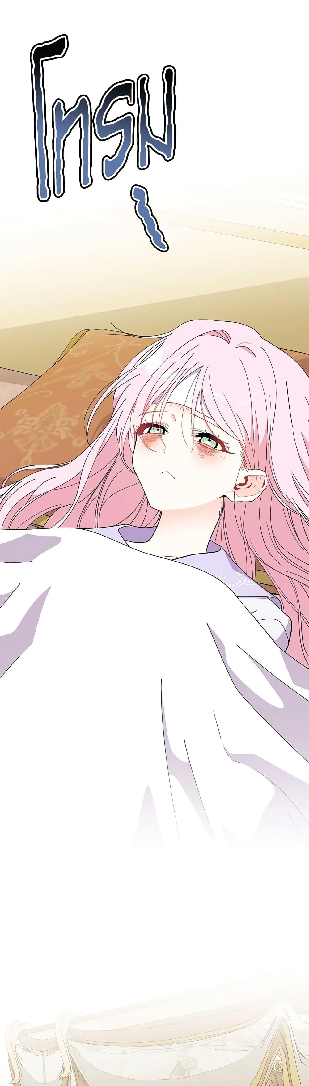 Manga-lc-com อ่านมังงะ อ่านการ์ตูน ออนไลน์ ฟรี I Don’t Want To Be a Magpie Bridge ตอนที่ 1 2 3 4 5 6 7 8 9 10 11 12 13 14 ฟรี ไม่มีโฆษณา Manga-lc - อ่าน มังงะ อ่าน การ์ตูน ออนไลน์ อ่านมังงะ ฟรี