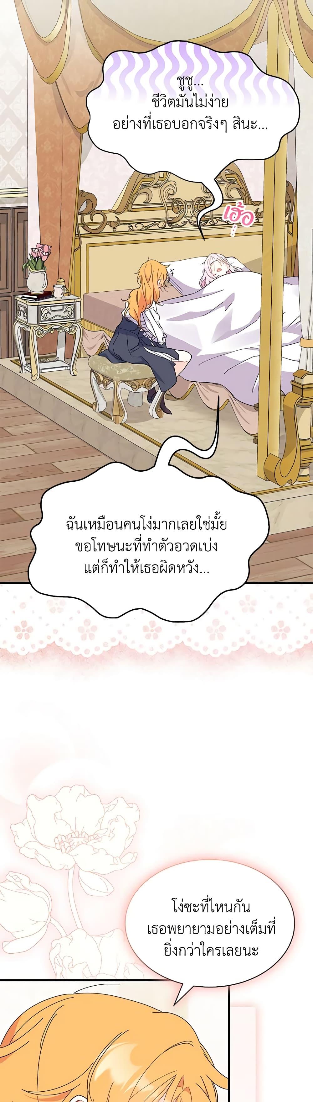 Manga-lc-com อ่านมังงะ อ่านการ์ตูน ออนไลน์ ฟรี I Don’t Want To Be a Magpie Bridge ตอนที่ 1 2 3 4 5 6 7 8 9 10 11 12 13 14 ฟรี ไม่มีโฆษณา Manga-lc - อ่าน มังงะ อ่าน การ์ตูน ออนไลน์ อ่านมังงะ ฟรี