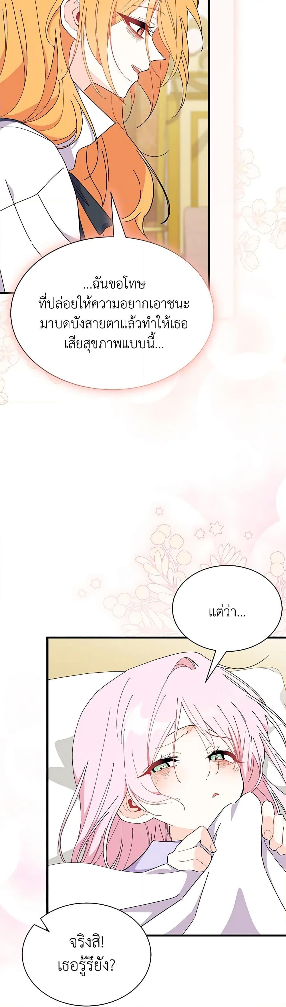 Manga-lc-com อ่านมังงะ อ่านการ์ตูน ออนไลน์ ฟรี I Don’t Want To Be a Magpie Bridge ตอนที่ 1 2 3 4 5 6 7 8 9 10 11 12 13 14 ฟรี ไม่มีโฆษณา Manga-lc - อ่าน มังงะ อ่าน การ์ตูน ออนไลน์ อ่านมังงะ ฟรี