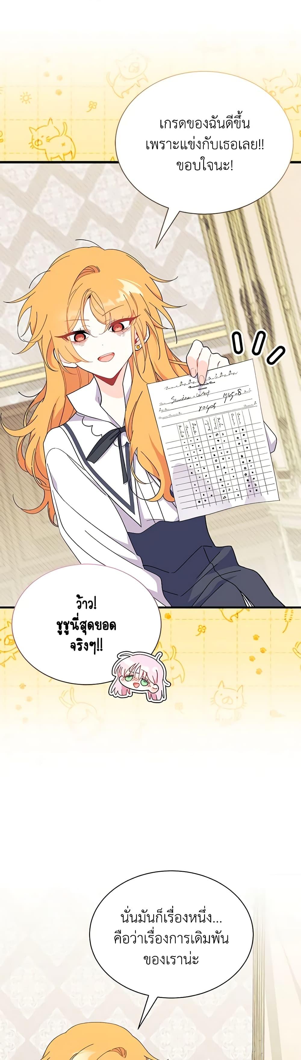 Manga-lc-com อ่านมังงะ อ่านการ์ตูน ออนไลน์ ฟรี I Don’t Want To Be a Magpie Bridge ตอนที่ 1 2 3 4 5 6 7 8 9 10 11 12 13 14 ฟรี ไม่มีโฆษณา Manga-lc - อ่าน มังงะ อ่าน การ์ตูน ออนไลน์ อ่านมังงะ ฟรี