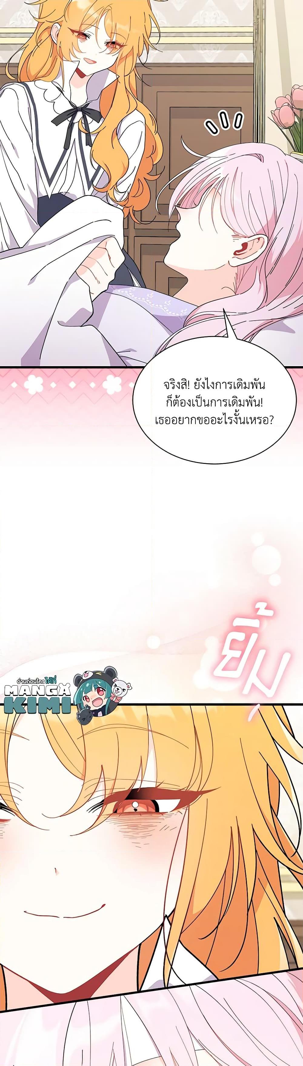 Manga-lc-com อ่านมังงะ อ่านการ์ตูน ออนไลน์ ฟรี I Don’t Want To Be a Magpie Bridge ตอนที่ 1 2 3 4 5 6 7 8 9 10 11 12 13 14 ฟรี ไม่มีโฆษณา Manga-lc - อ่าน มังงะ อ่าน การ์ตูน ออนไลน์ อ่านมังงะ ฟรี