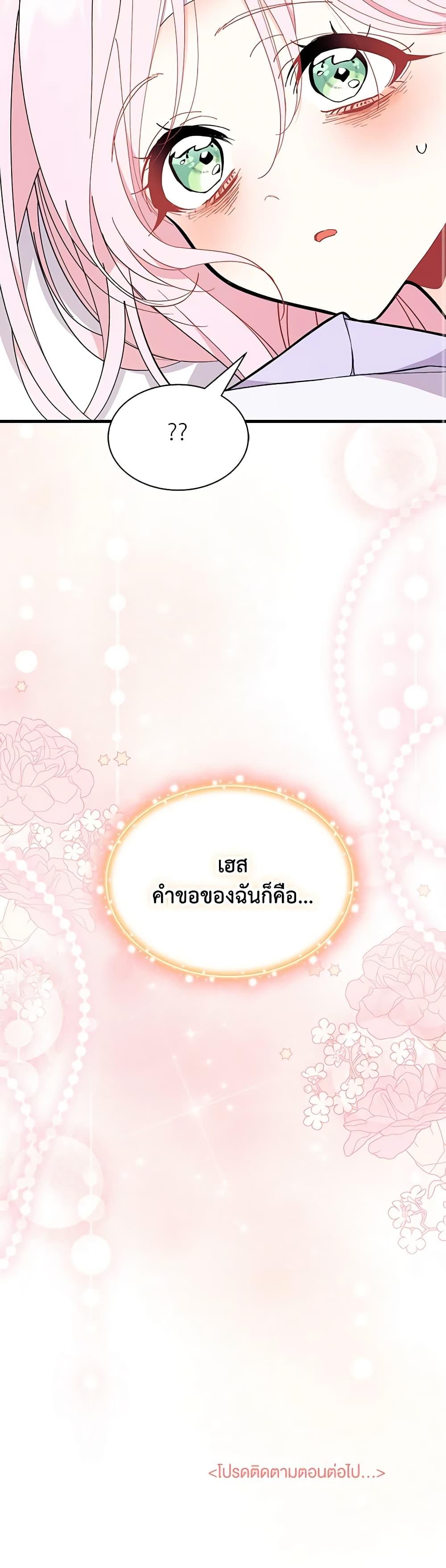 Manga-lc-com อ่านมังงะ อ่านการ์ตูน ออนไลน์ ฟรี I Don’t Want To Be a Magpie Bridge ตอนที่ 1 2 3 4 5 6 7 8 9 10 11 12 13 14 ฟรี ไม่มีโฆษณา Manga-lc - อ่าน มังงะ อ่าน การ์ตูน ออนไลน์ อ่านมังงะ ฟรี