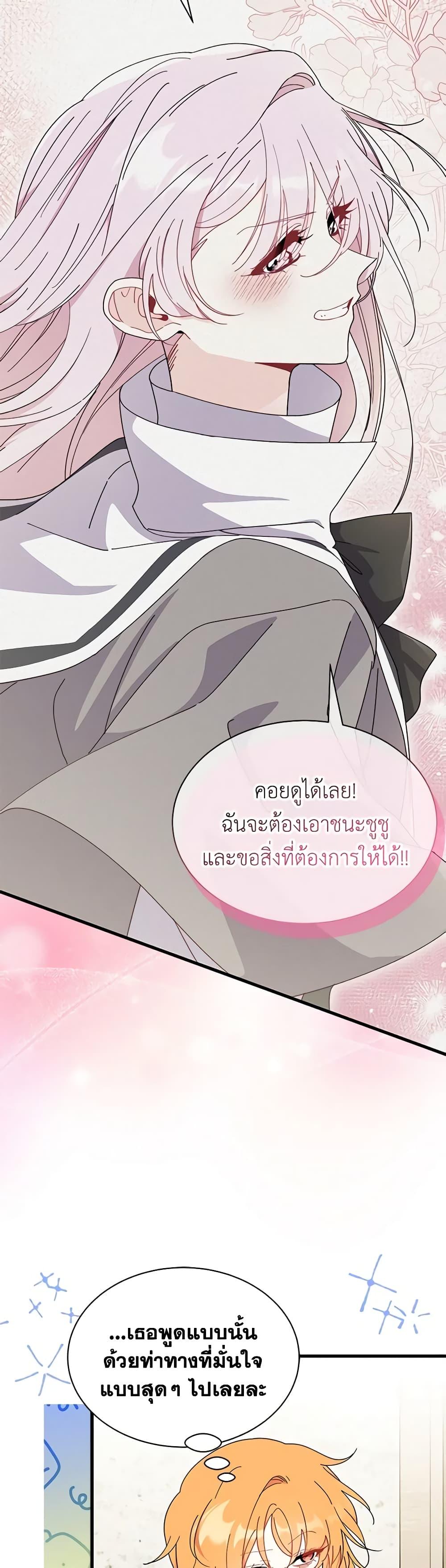 Manga-lc-com อ่านมังงะ อ่านการ์ตูน ออนไลน์ ฟรี I Don’t Want To Be a Magpie Bridge ตอนที่ 1 2 3 4 5 6 7 8 9 10 11 12 13 14 ฟรี ไม่มีโฆษณา Manga-lc - อ่าน มังงะ อ่าน การ์ตูน ออนไลน์ อ่านมังงะ ฟรี