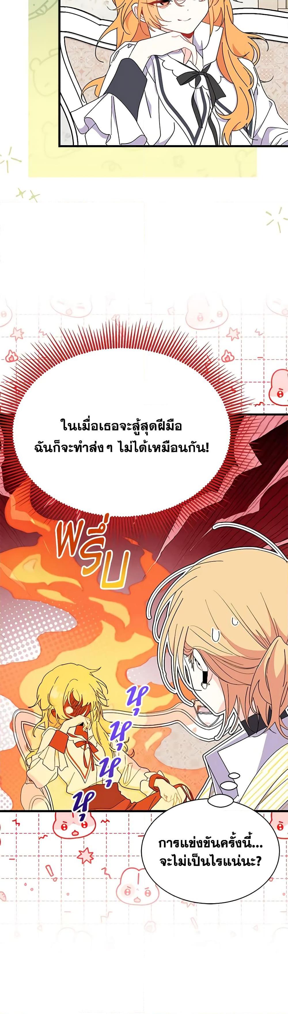 Manga-lc-com อ่านมังงะ อ่านการ์ตูน ออนไลน์ ฟรี I Don’t Want To Be a Magpie Bridge ตอนที่ 1 2 3 4 5 6 7 8 9 10 11 12 13 14 ฟรี ไม่มีโฆษณา Manga-lc - อ่าน มังงะ อ่าน การ์ตูน ออนไลน์ อ่านมังงะ ฟรี