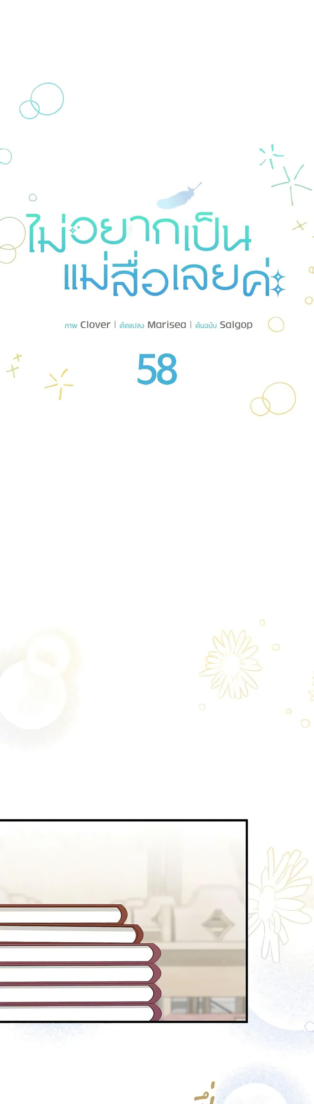 Manga-lc-com อ่านมังงะ อ่านการ์ตูน ออนไลน์ ฟรี I Don’t Want To Be a Magpie Bridge ตอนที่ 1 2 3 4 5 6 7 8 9 10 11 12 13 14 ฟรี ไม่มีโฆษณา Manga-lc - อ่าน มังงะ อ่าน การ์ตูน ออนไลน์ อ่านมังงะ ฟรี