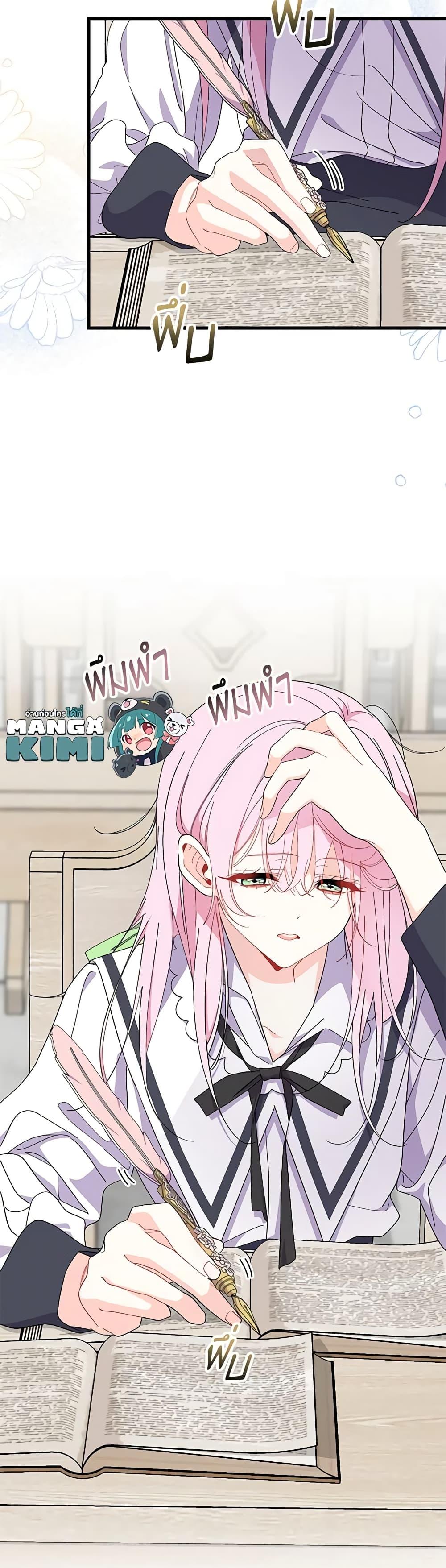 Manga-lc-com อ่านมังงะ อ่านการ์ตูน ออนไลน์ ฟรี I Don’t Want To Be a Magpie Bridge ตอนที่ 1 2 3 4 5 6 7 8 9 10 11 12 13 14 ฟรี ไม่มีโฆษณา Manga-lc - อ่าน มังงะ อ่าน การ์ตูน ออนไลน์ อ่านมังงะ ฟรี