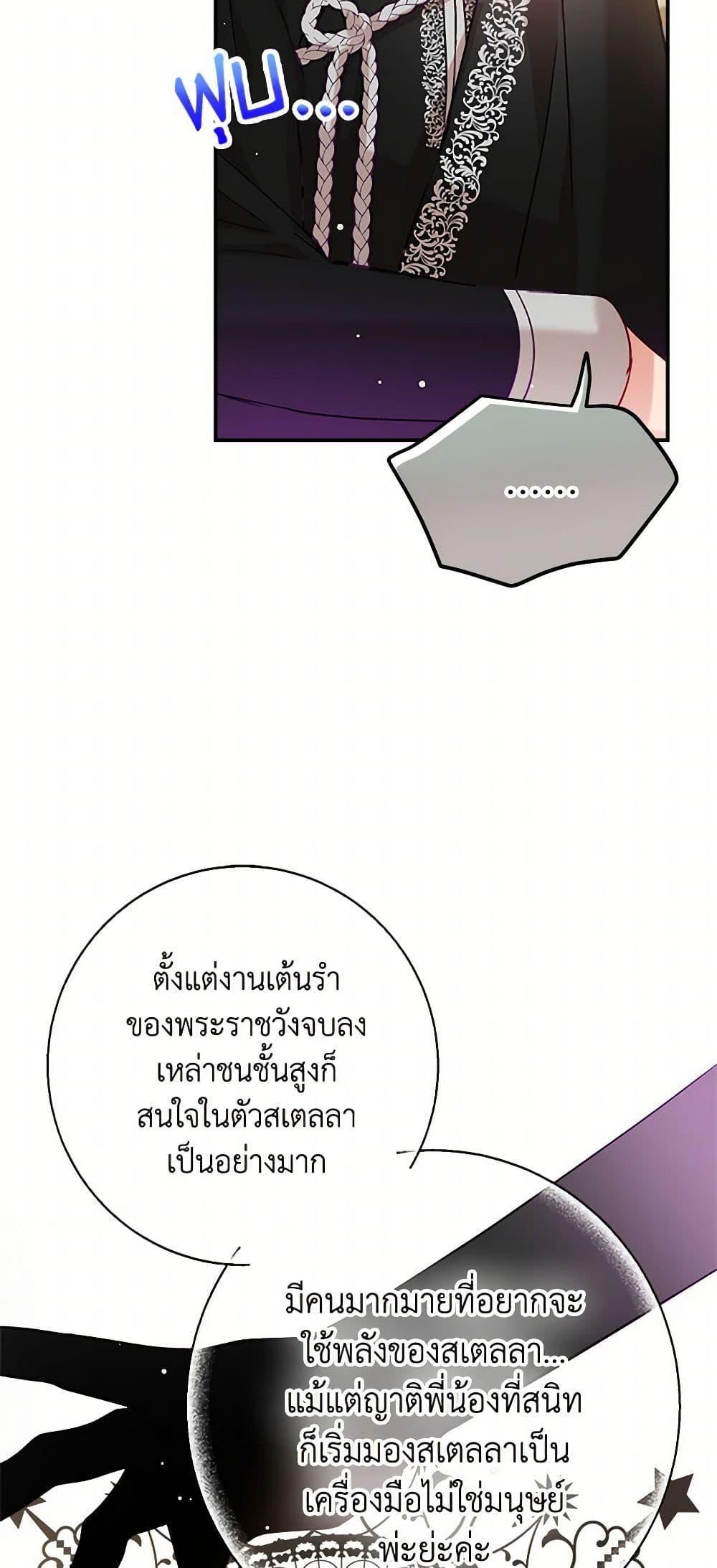 Manga-lc-com อ่านมังงะ อ่านการ์ตูน ออนไลน์ ฟรี Preventing the Making of a Tyrant ตอนที่ 1 2 3 4 5 6 7 8 9 10 11 12 13 14 ฟรี ไม่มีโฆษณา Manga-lc - อ่าน มังงะ อ่าน การ์ตูน ออนไลน์ อ่านมังงะ ฟรี