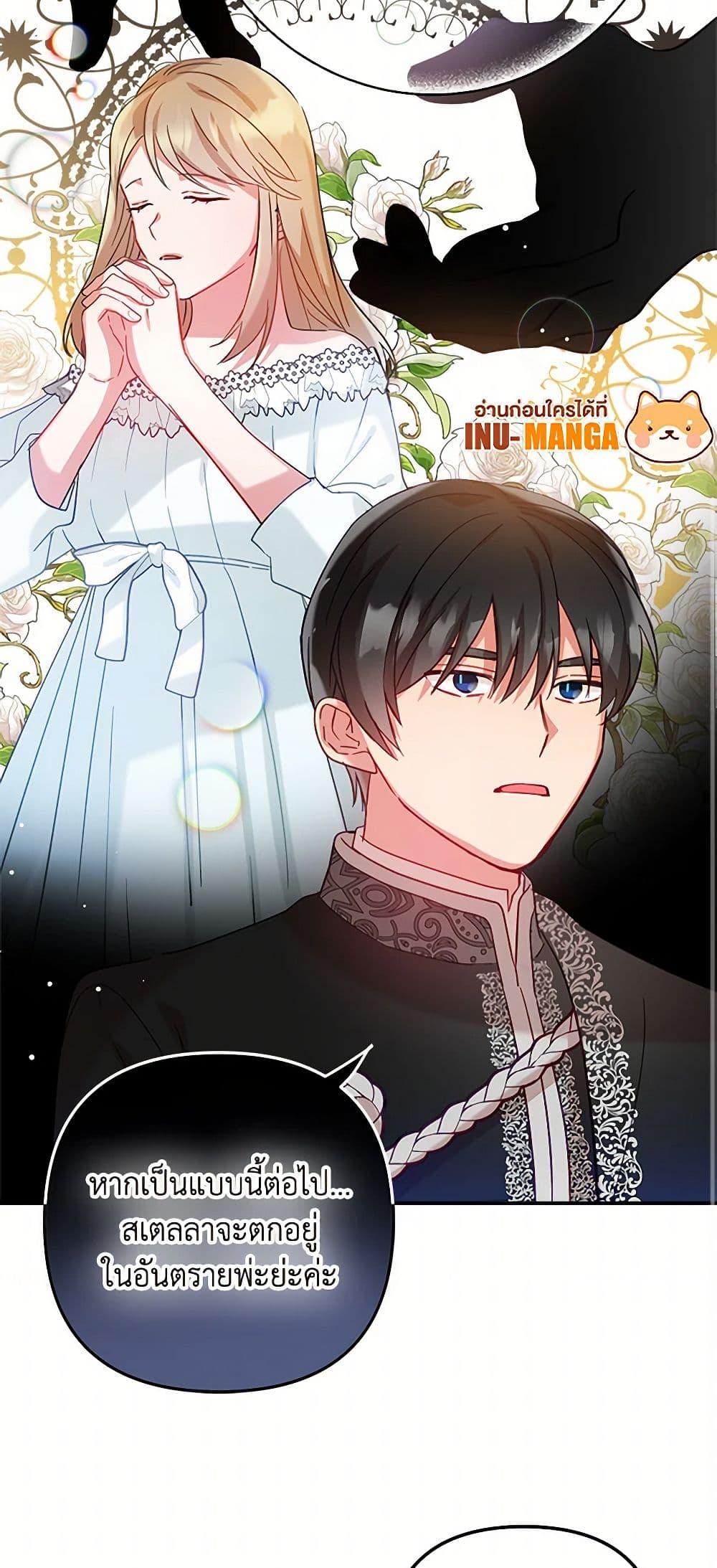 Manga-lc-com อ่านมังงะ อ่านการ์ตูน ออนไลน์ ฟรี Preventing the Making of a Tyrant ตอนที่ 1 2 3 4 5 6 7 8 9 10 11 12 13 14 ฟรี ไม่มีโฆษณา Manga-lc - อ่าน มังงะ อ่าน การ์ตูน ออนไลน์ อ่านมังงะ ฟรี