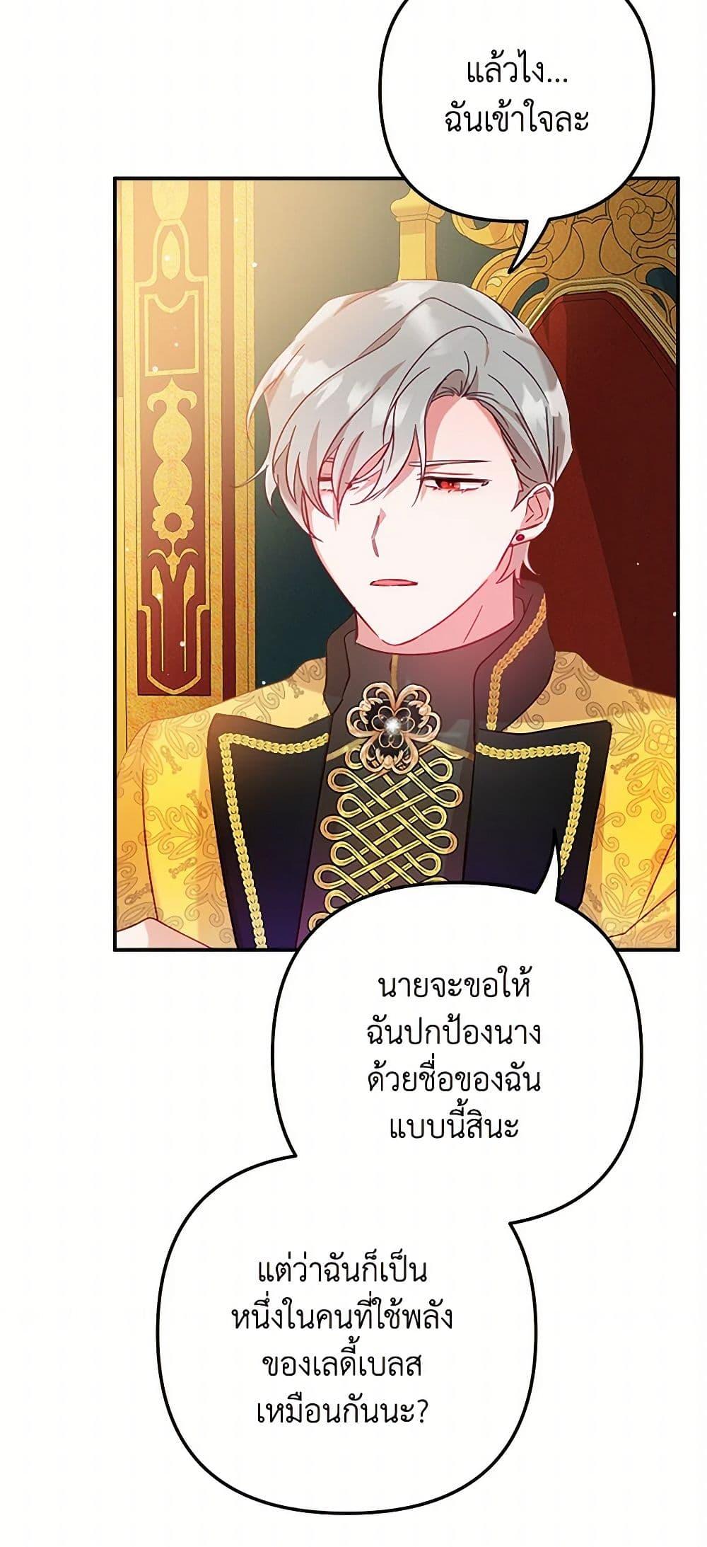 Manga-lc-com อ่านมังงะ อ่านการ์ตูน ออนไลน์ ฟรี Preventing the Making of a Tyrant ตอนที่ 1 2 3 4 5 6 7 8 9 10 11 12 13 14 ฟรี ไม่มีโฆษณา Manga-lc - อ่าน มังงะ อ่าน การ์ตูน ออนไลน์ อ่านมังงะ ฟรี