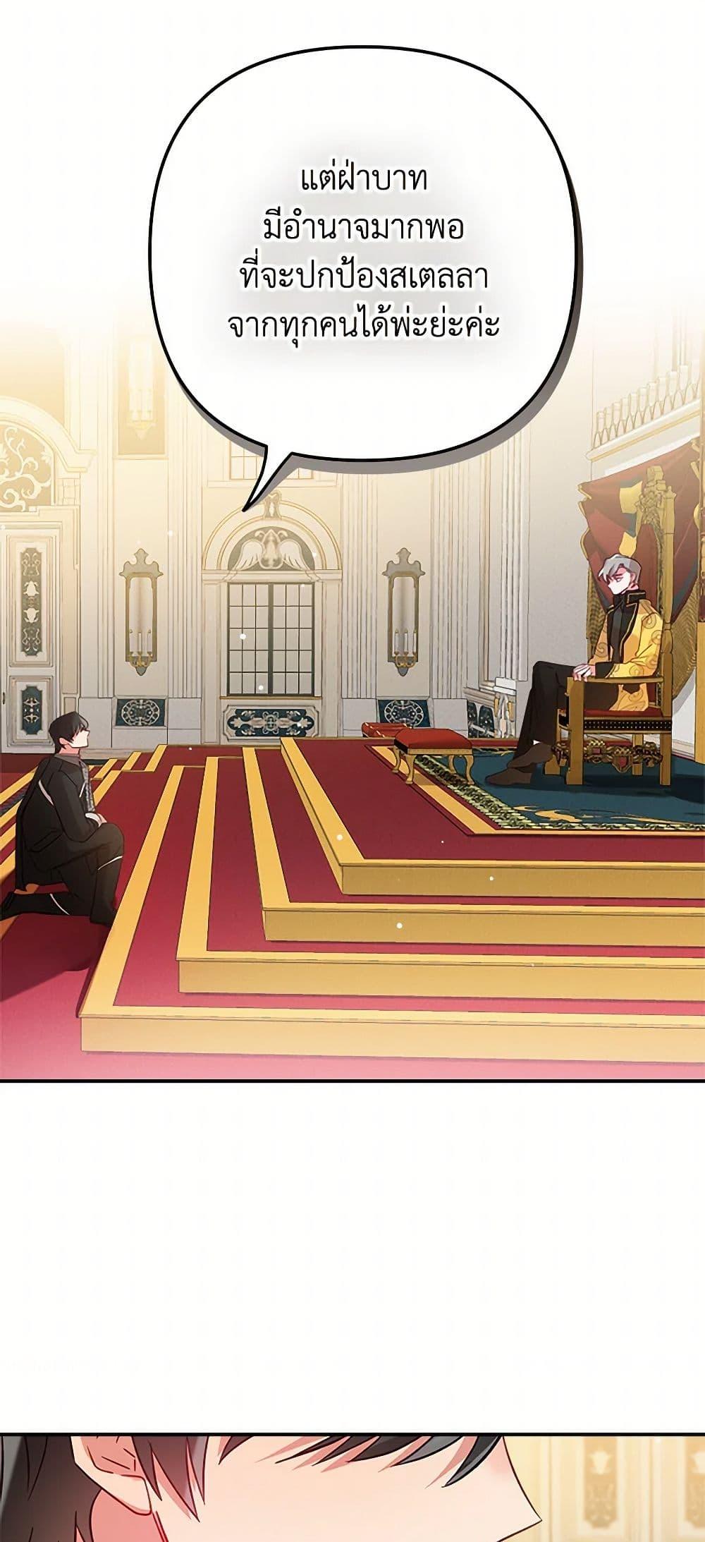 Manga-lc-com อ่านมังงะ อ่านการ์ตูน ออนไลน์ ฟรี Preventing the Making of a Tyrant ตอนที่ 1 2 3 4 5 6 7 8 9 10 11 12 13 14 ฟรี ไม่มีโฆษณา Manga-lc - อ่าน มังงะ อ่าน การ์ตูน ออนไลน์ อ่านมังงะ ฟรี