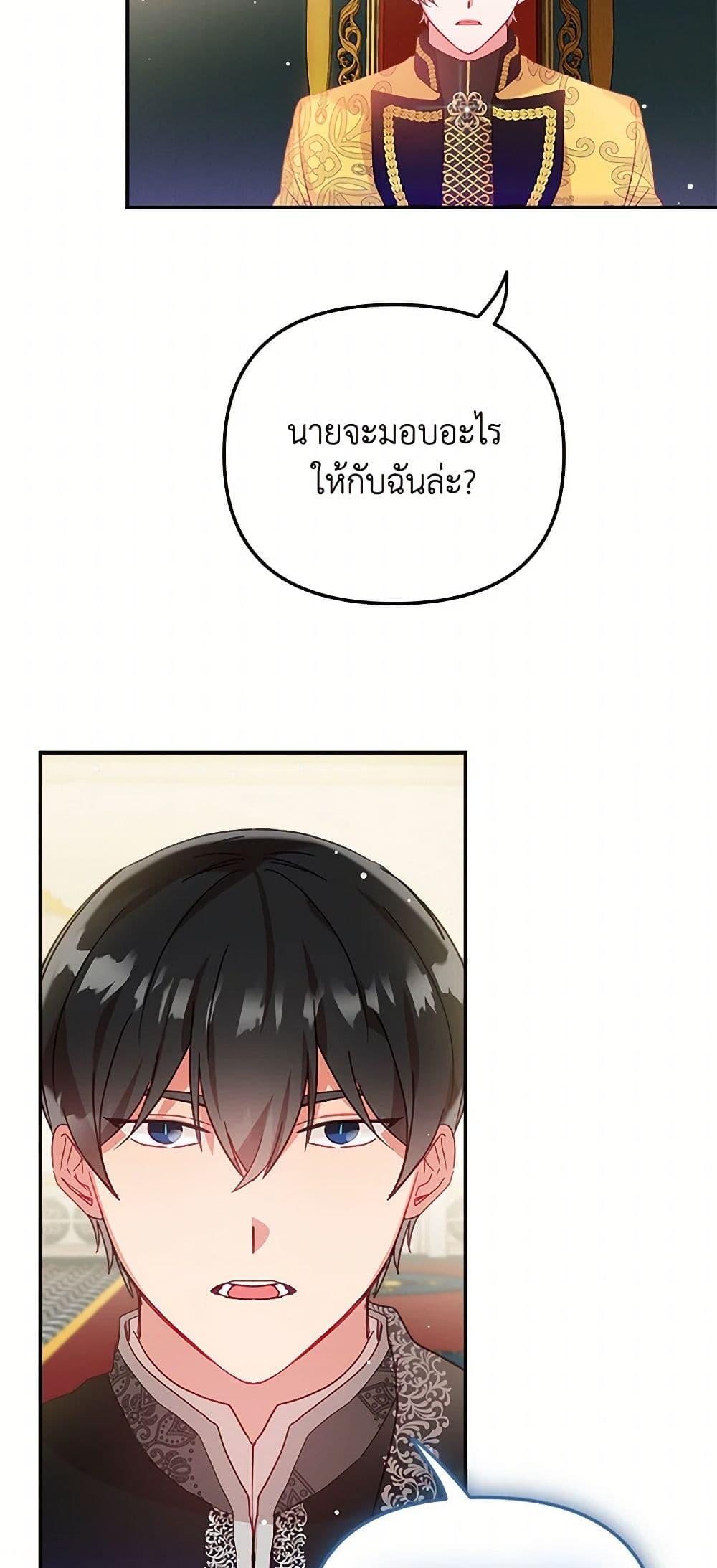Manga-lc-com อ่านมังงะ อ่านการ์ตูน ออนไลน์ ฟรี Preventing the Making of a Tyrant ตอนที่ 1 2 3 4 5 6 7 8 9 10 11 12 13 14 ฟรี ไม่มีโฆษณา Manga-lc - อ่าน มังงะ อ่าน การ์ตูน ออนไลน์ อ่านมังงะ ฟรี