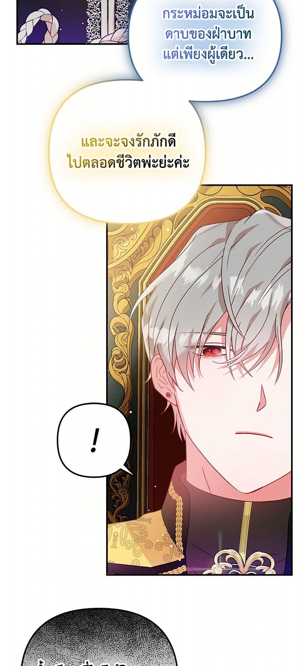 Manga-lc-com อ่านมังงะ อ่านการ์ตูน ออนไลน์ ฟรี Preventing the Making of a Tyrant ตอนที่ 1 2 3 4 5 6 7 8 9 10 11 12 13 14 ฟรี ไม่มีโฆษณา Manga-lc - อ่าน มังงะ อ่าน การ์ตูน ออนไลน์ อ่านมังงะ ฟรี