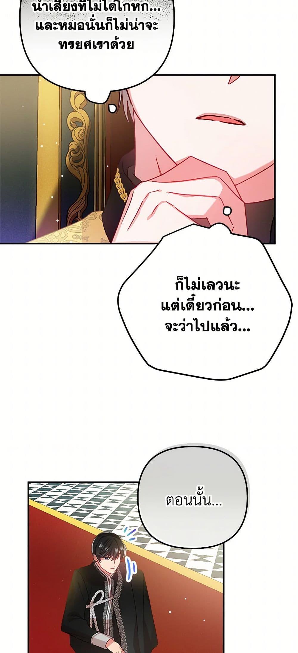 Manga-lc-com อ่านมังงะ อ่านการ์ตูน ออนไลน์ ฟรี Preventing the Making of a Tyrant ตอนที่ 1 2 3 4 5 6 7 8 9 10 11 12 13 14 ฟรี ไม่มีโฆษณา Manga-lc - อ่าน มังงะ อ่าน การ์ตูน ออนไลน์ อ่านมังงะ ฟรี