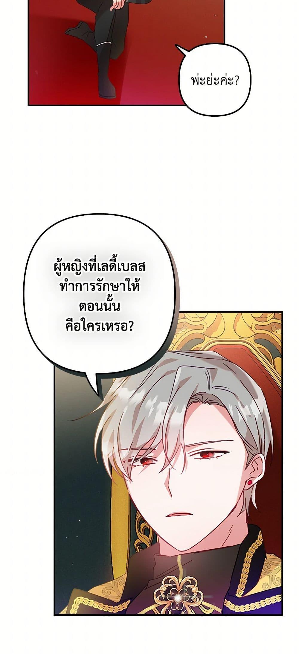 Manga-lc-com อ่านมังงะ อ่านการ์ตูน ออนไลน์ ฟรี Preventing the Making of a Tyrant ตอนที่ 1 2 3 4 5 6 7 8 9 10 11 12 13 14 ฟรี ไม่มีโฆษณา Manga-lc - อ่าน มังงะ อ่าน การ์ตูน ออนไลน์ อ่านมังงะ ฟรี