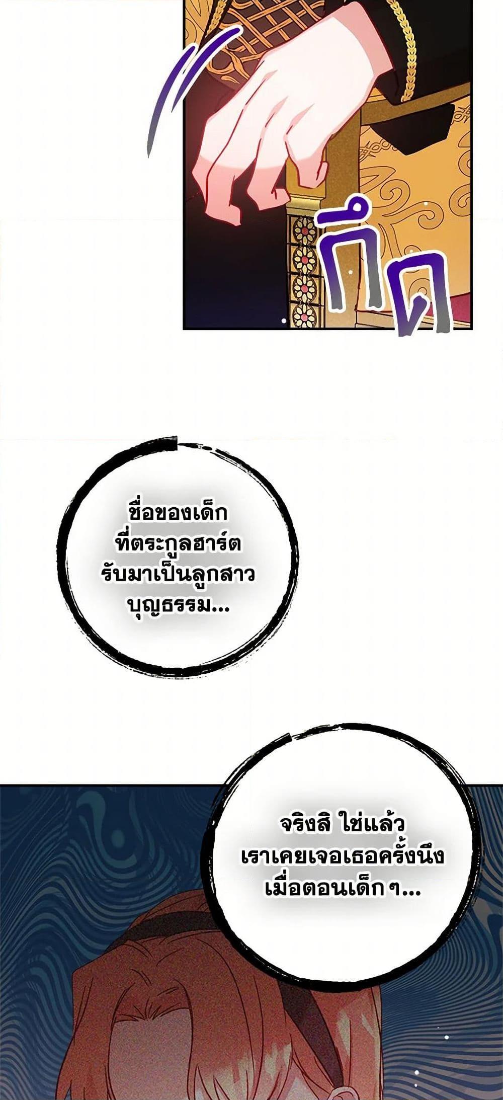 Manga-lc-com อ่านมังงะ อ่านการ์ตูน ออนไลน์ ฟรี Preventing the Making of a Tyrant ตอนที่ 1 2 3 4 5 6 7 8 9 10 11 12 13 14 ฟรี ไม่มีโฆษณา Manga-lc - อ่าน มังงะ อ่าน การ์ตูน ออนไลน์ อ่านมังงะ ฟรี