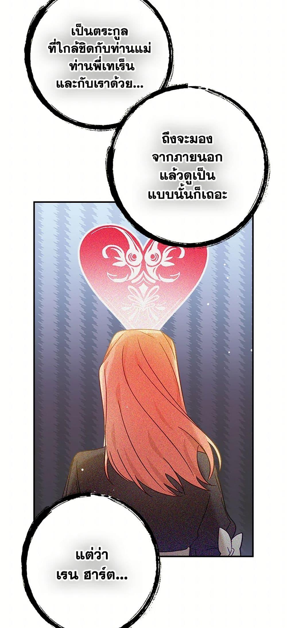 Manga-lc-com อ่านมังงะ อ่านการ์ตูน ออนไลน์ ฟรี Preventing the Making of a Tyrant ตอนที่ 1 2 3 4 5 6 7 8 9 10 11 12 13 14 ฟรี ไม่มีโฆษณา Manga-lc - อ่าน มังงะ อ่าน การ์ตูน ออนไลน์ อ่านมังงะ ฟรี