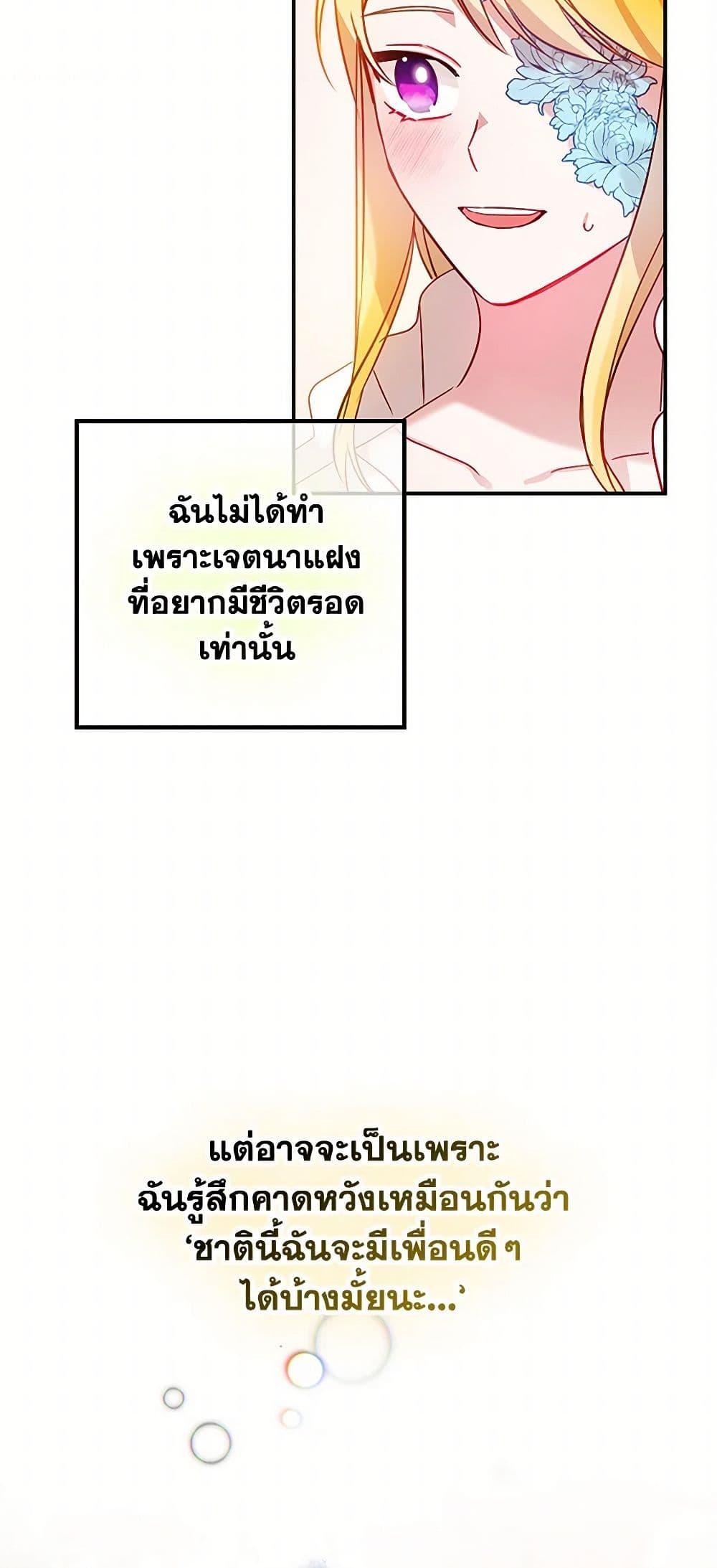 Manga-lc-com อ่านมังงะ อ่านการ์ตูน ออนไลน์ ฟรี Preventing the Making of a Tyrant ตอนที่ 1 2 3 4 5 6 7 8 9 10 11 12 13 14 ฟรี ไม่มีโฆษณา Manga-lc - อ่าน มังงะ อ่าน การ์ตูน ออนไลน์ อ่านมังงะ ฟรี