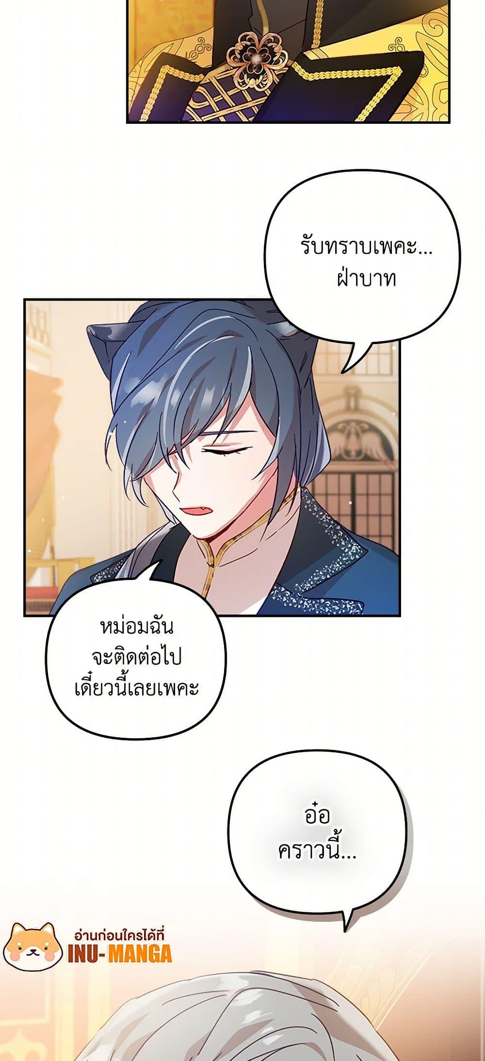Manga-lc-com อ่านมังงะ อ่านการ์ตูน ออนไลน์ ฟรี Preventing the Making of a Tyrant ตอนที่ 1 2 3 4 5 6 7 8 9 10 11 12 13 14 ฟรี ไม่มีโฆษณา Manga-lc - อ่าน มังงะ อ่าน การ์ตูน ออนไลน์ อ่านมังงะ ฟรี