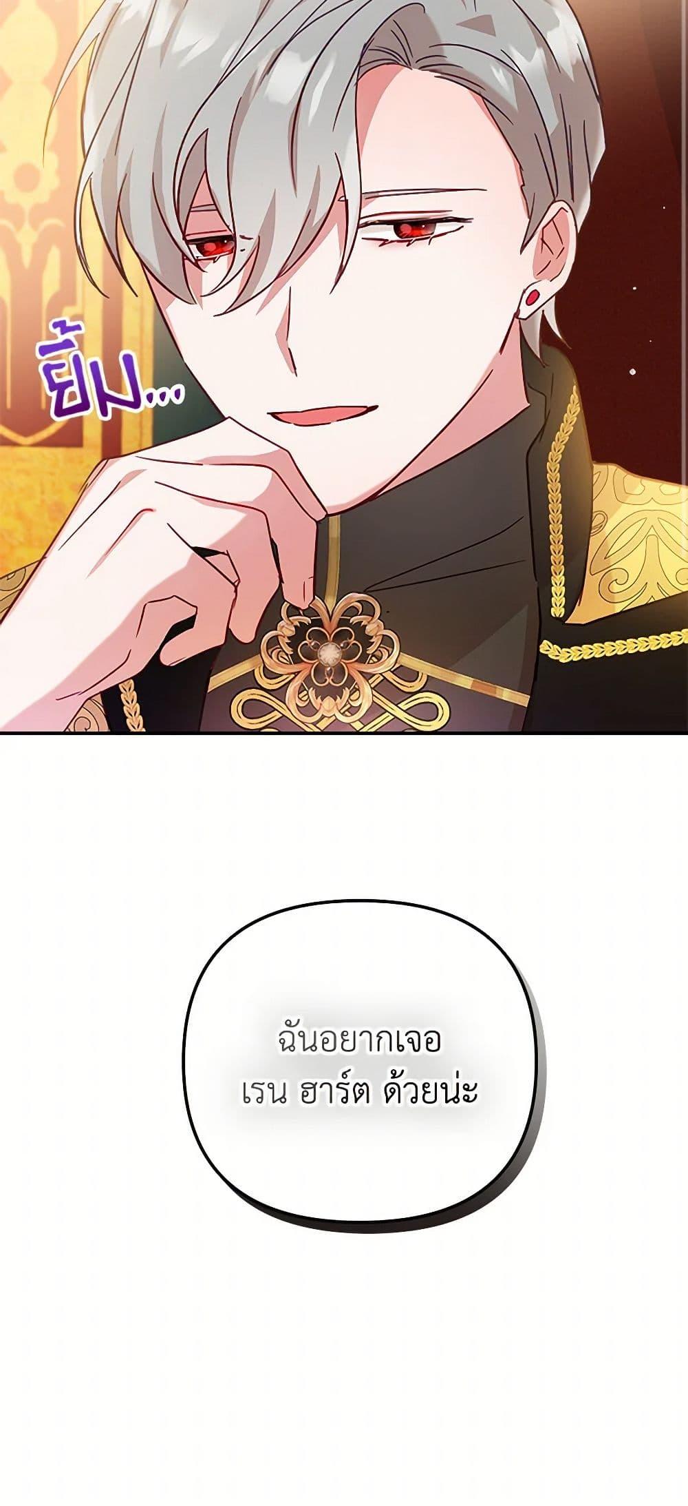 Manga-lc-com อ่านมังงะ อ่านการ์ตูน ออนไลน์ ฟรี Preventing the Making of a Tyrant ตอนที่ 1 2 3 4 5 6 7 8 9 10 11 12 13 14 ฟรี ไม่มีโฆษณา Manga-lc - อ่าน มังงะ อ่าน การ์ตูน ออนไลน์ อ่านมังงะ ฟรี