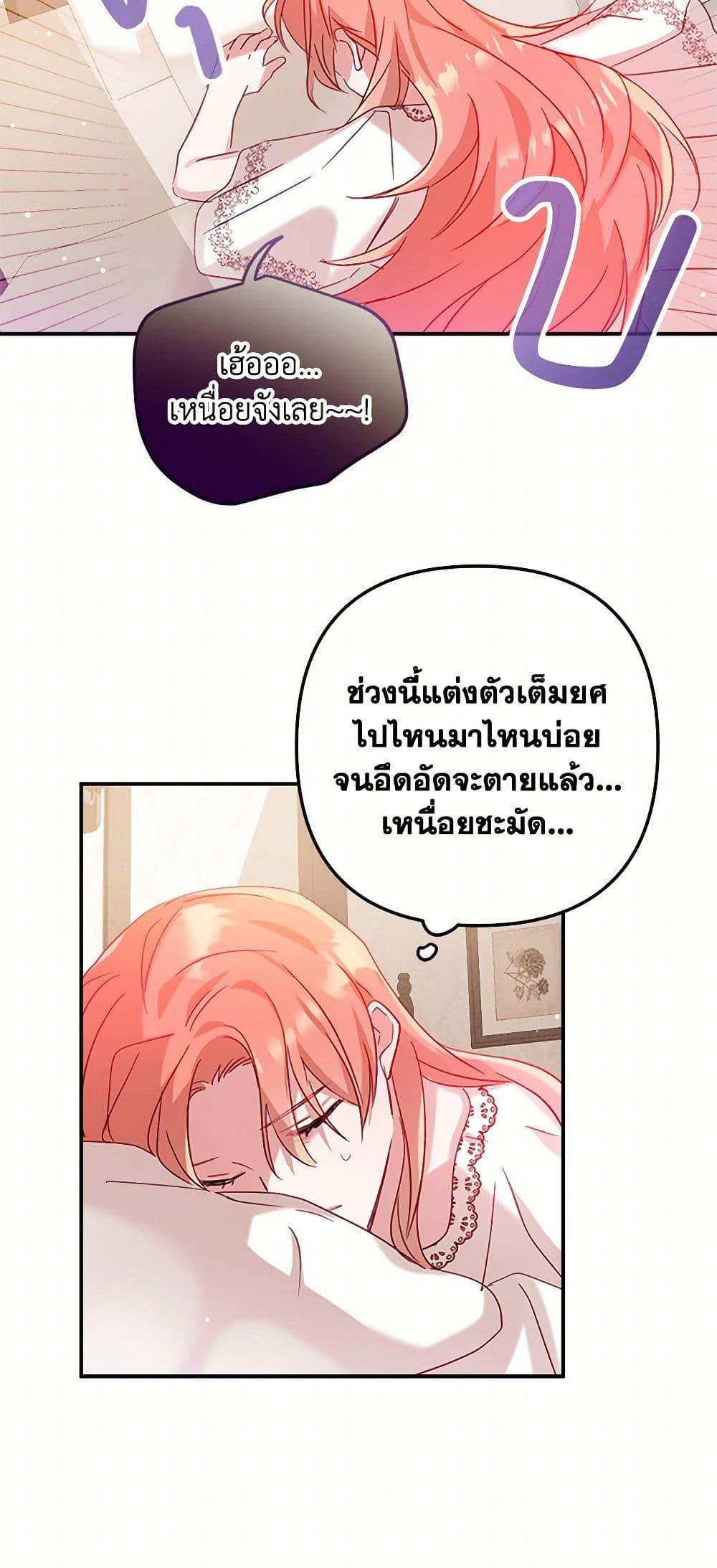 Manga-lc-com อ่านมังงะ อ่านการ์ตูน ออนไลน์ ฟรี Preventing the Making of a Tyrant ตอนที่ 1 2 3 4 5 6 7 8 9 10 11 12 13 14 ฟรี ไม่มีโฆษณา Manga-lc - อ่าน มังงะ อ่าน การ์ตูน ออนไลน์ อ่านมังงะ ฟรี