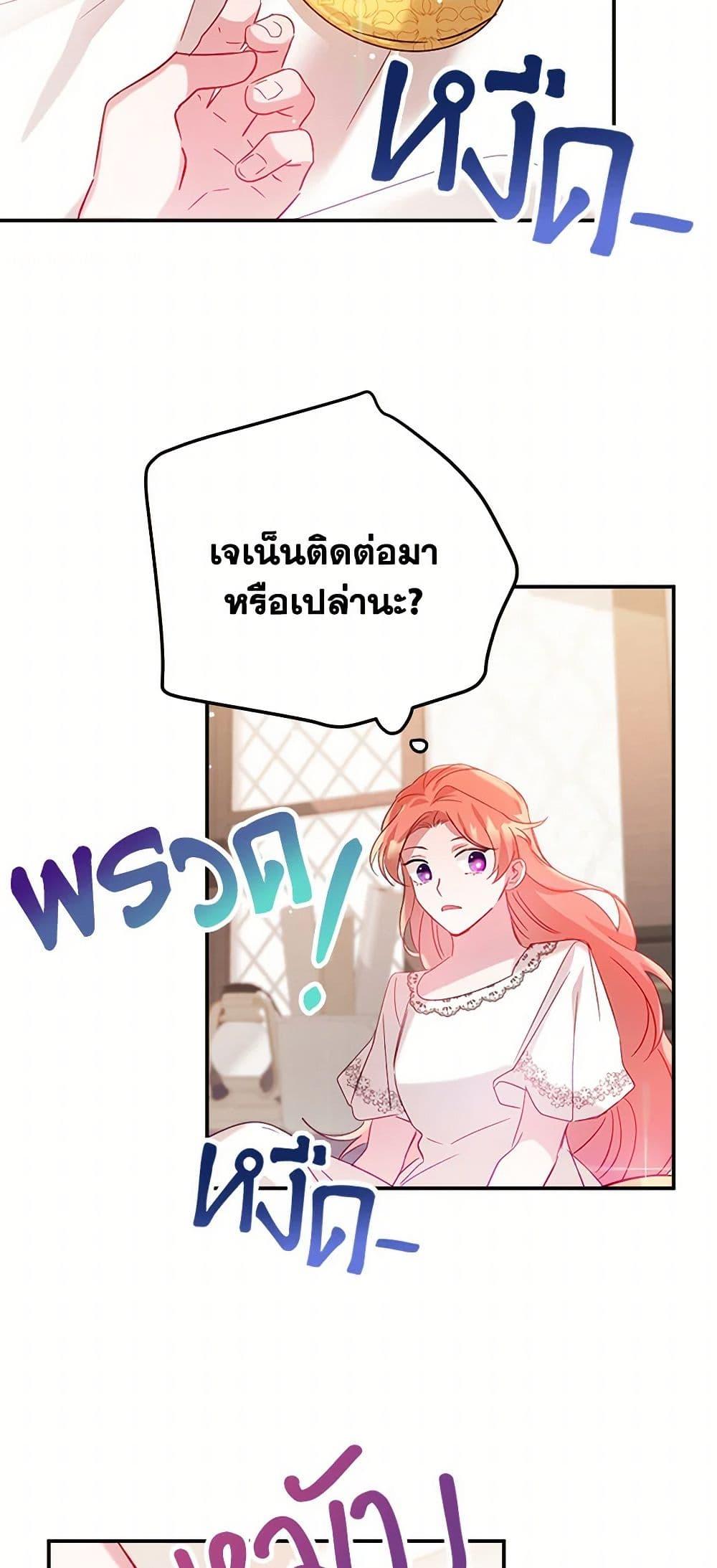 Manga-lc-com อ่านมังงะ อ่านการ์ตูน ออนไลน์ ฟรี Preventing the Making of a Tyrant ตอนที่ 1 2 3 4 5 6 7 8 9 10 11 12 13 14 ฟรี ไม่มีโฆษณา Manga-lc - อ่าน มังงะ อ่าน การ์ตูน ออนไลน์ อ่านมังงะ ฟรี