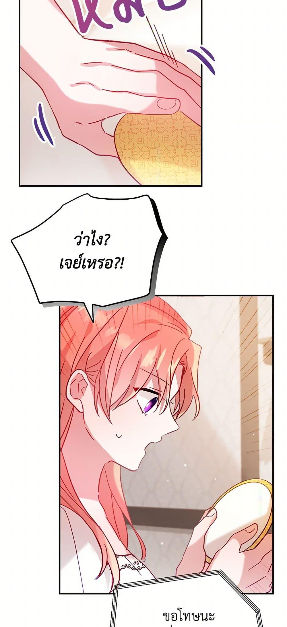 Manga-lc-com อ่านมังงะ อ่านการ์ตูน ออนไลน์ ฟรี Preventing the Making of a Tyrant ตอนที่ 1 2 3 4 5 6 7 8 9 10 11 12 13 14 ฟรี ไม่มีโฆษณา Manga-lc - อ่าน มังงะ อ่าน การ์ตูน ออนไลน์ อ่านมังงะ ฟรี