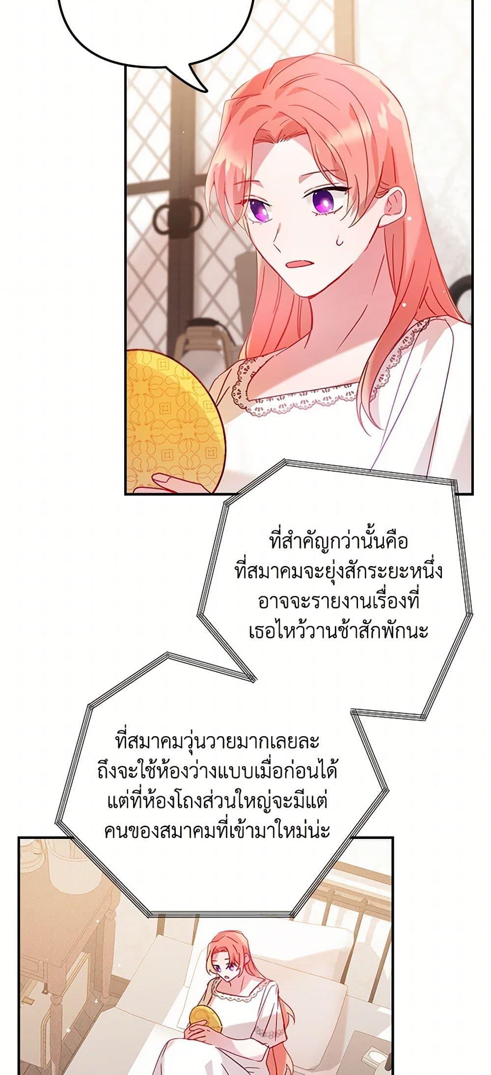 Manga-lc-com อ่านมังงะ อ่านการ์ตูน ออนไลน์ ฟรี Preventing the Making of a Tyrant ตอนที่ 1 2 3 4 5 6 7 8 9 10 11 12 13 14 ฟรี ไม่มีโฆษณา Manga-lc - อ่าน มังงะ อ่าน การ์ตูน ออนไลน์ อ่านมังงะ ฟรี
