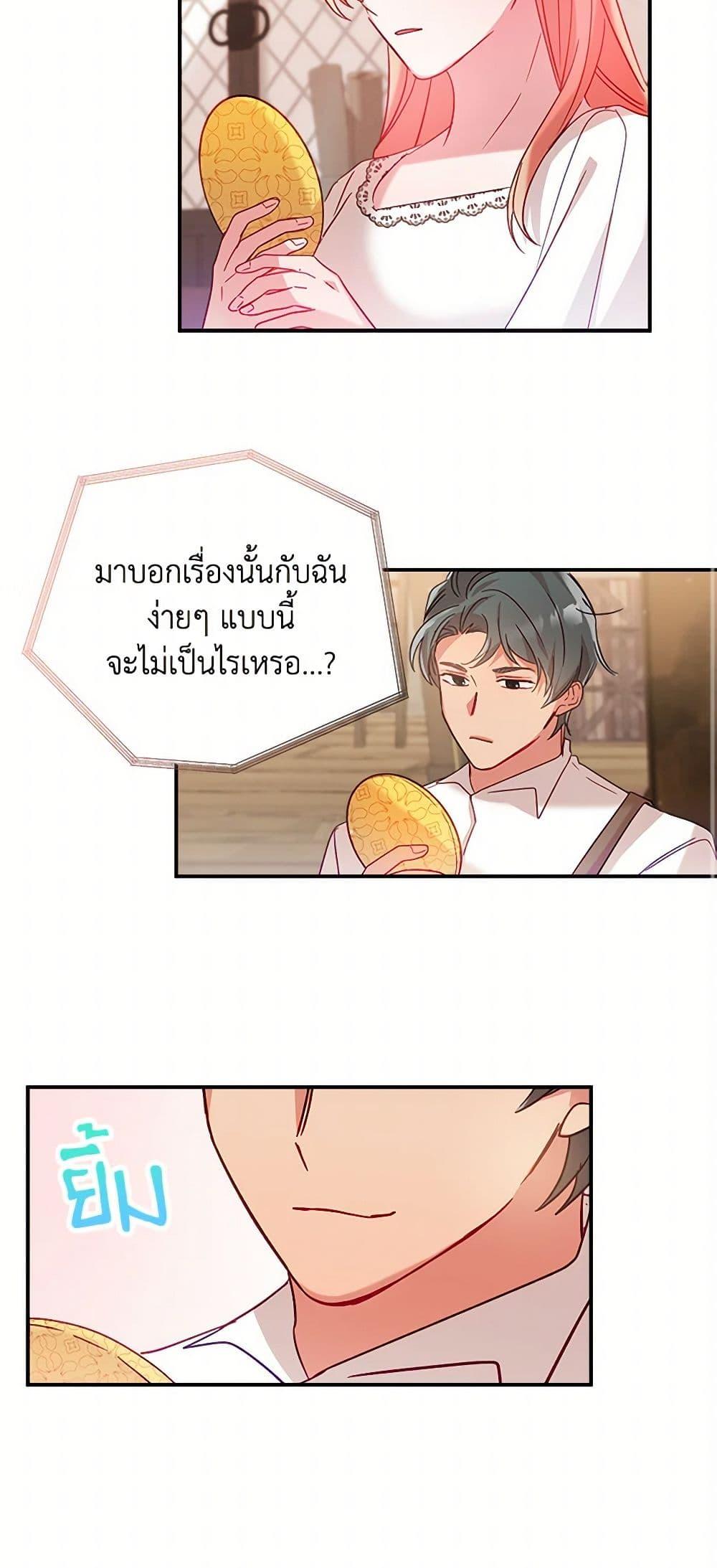 Manga-lc-com อ่านมังงะ อ่านการ์ตูน ออนไลน์ ฟรี Preventing the Making of a Tyrant ตอนที่ 1 2 3 4 5 6 7 8 9 10 11 12 13 14 ฟรี ไม่มีโฆษณา Manga-lc - อ่าน มังงะ อ่าน การ์ตูน ออนไลน์ อ่านมังงะ ฟรี