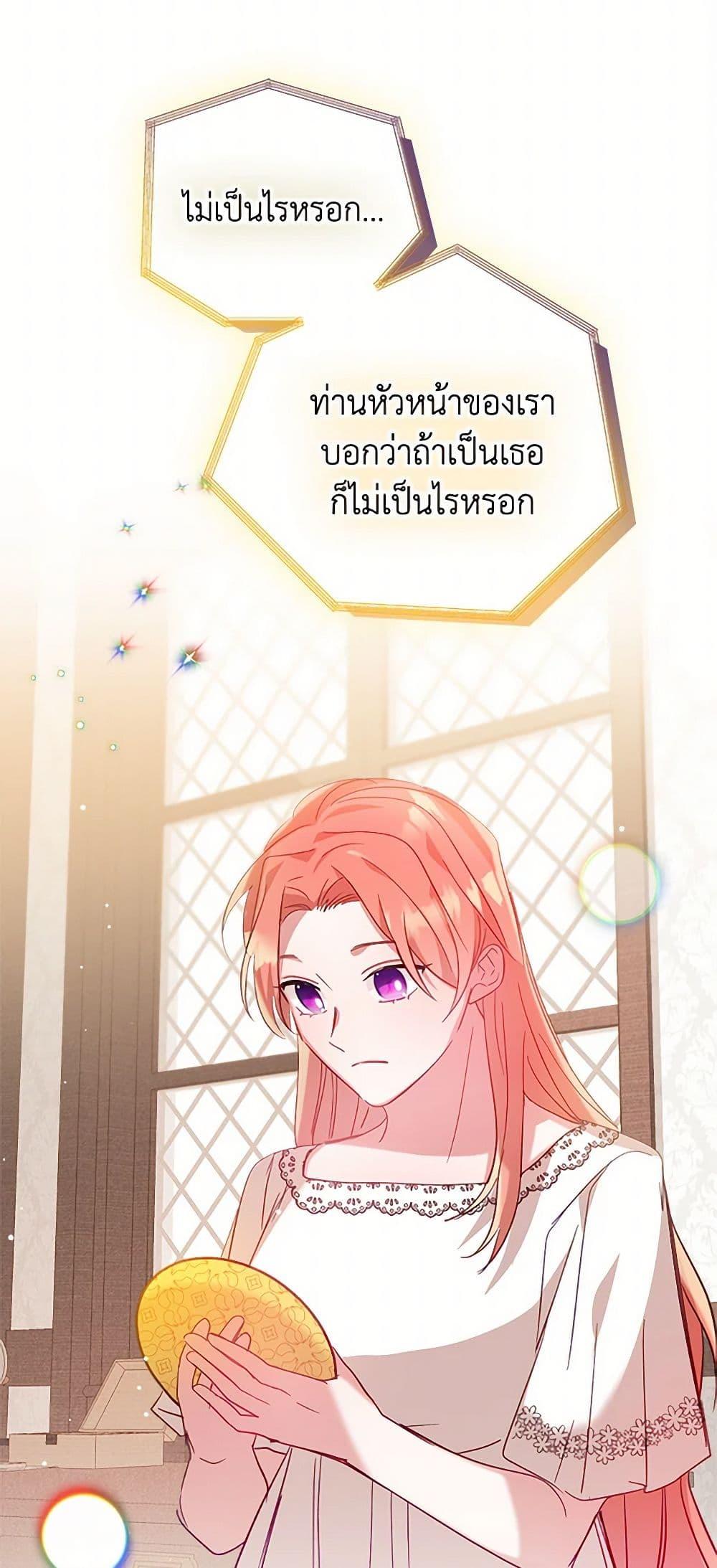 Manga-lc-com อ่านมังงะ อ่านการ์ตูน ออนไลน์ ฟรี Preventing the Making of a Tyrant ตอนที่ 1 2 3 4 5 6 7 8 9 10 11 12 13 14 ฟรี ไม่มีโฆษณา Manga-lc - อ่าน มังงะ อ่าน การ์ตูน ออนไลน์ อ่านมังงะ ฟรี