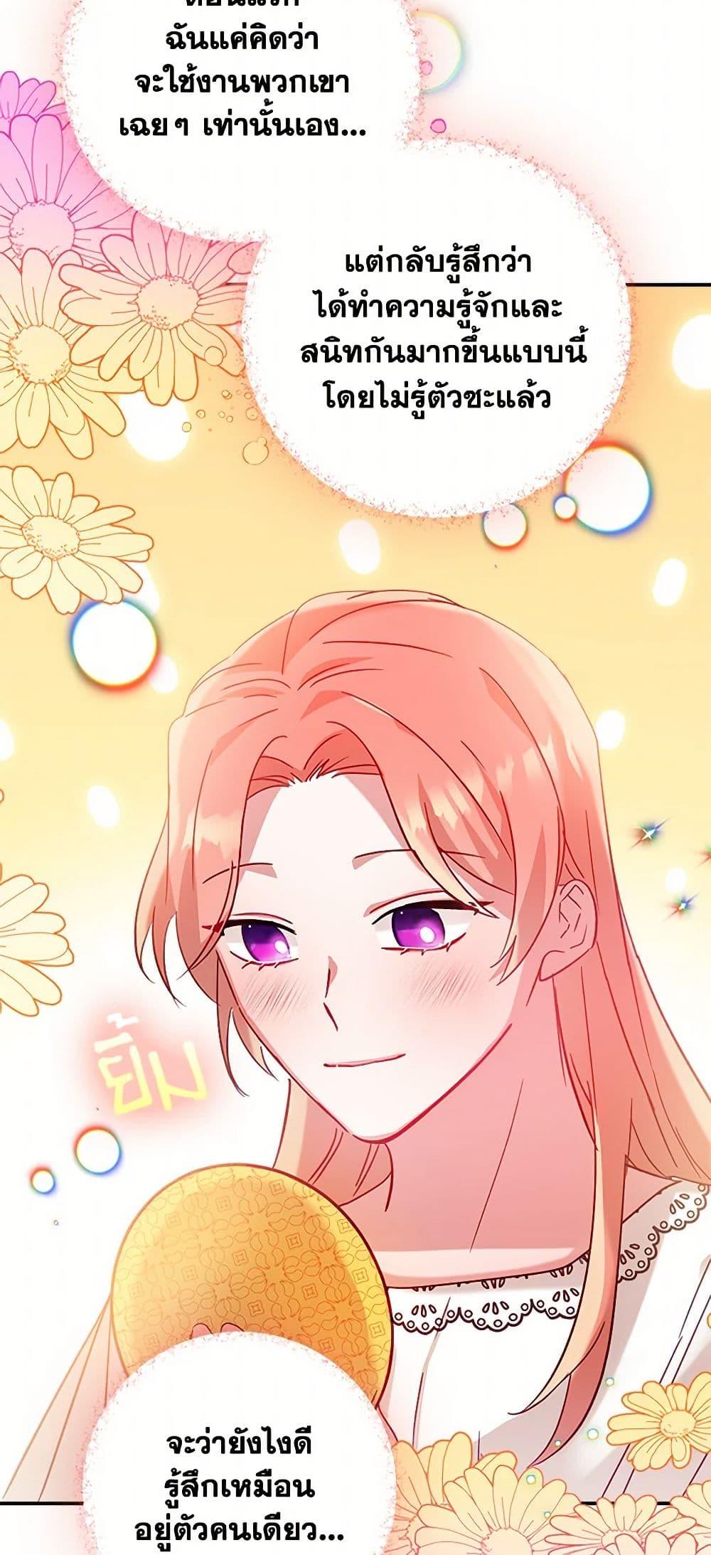 Manga-lc-com อ่านมังงะ อ่านการ์ตูน ออนไลน์ ฟรี Preventing the Making of a Tyrant ตอนที่ 1 2 3 4 5 6 7 8 9 10 11 12 13 14 ฟรี ไม่มีโฆษณา Manga-lc - อ่าน มังงะ อ่าน การ์ตูน ออนไลน์ อ่านมังงะ ฟรี