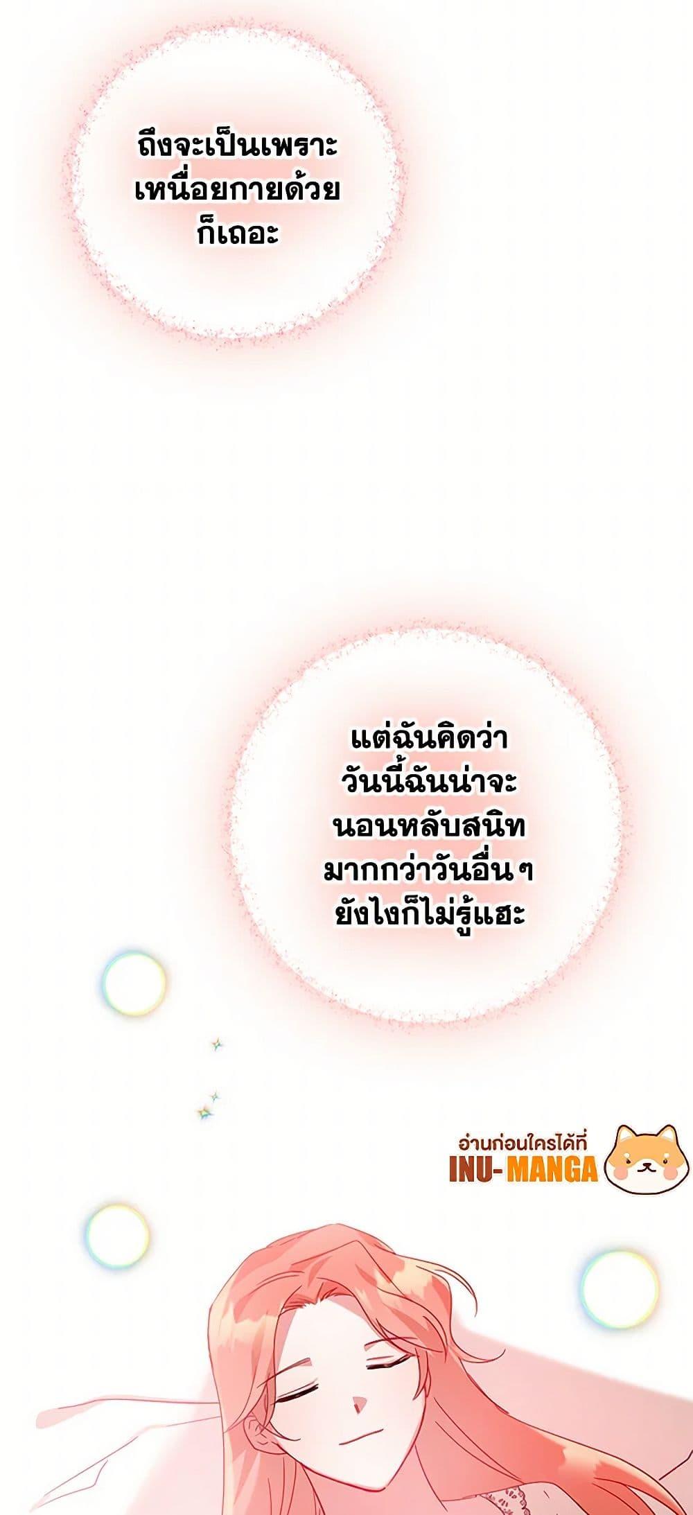 Manga-lc-com อ่านมังงะ อ่านการ์ตูน ออนไลน์ ฟรี Preventing the Making of a Tyrant ตอนที่ 1 2 3 4 5 6 7 8 9 10 11 12 13 14 ฟรี ไม่มีโฆษณา Manga-lc - อ่าน มังงะ อ่าน การ์ตูน ออนไลน์ อ่านมังงะ ฟรี