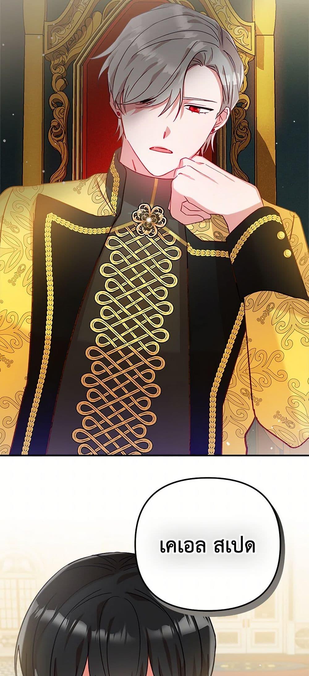 Manga-lc-com อ่านมังงะ อ่านการ์ตูน ออนไลน์ ฟรี Preventing the Making of a Tyrant ตอนที่ 1 2 3 4 5 6 7 8 9 10 11 12 13 14 ฟรี ไม่มีโฆษณา Manga-lc - อ่าน มังงะ อ่าน การ์ตูน ออนไลน์ อ่านมังงะ ฟรี