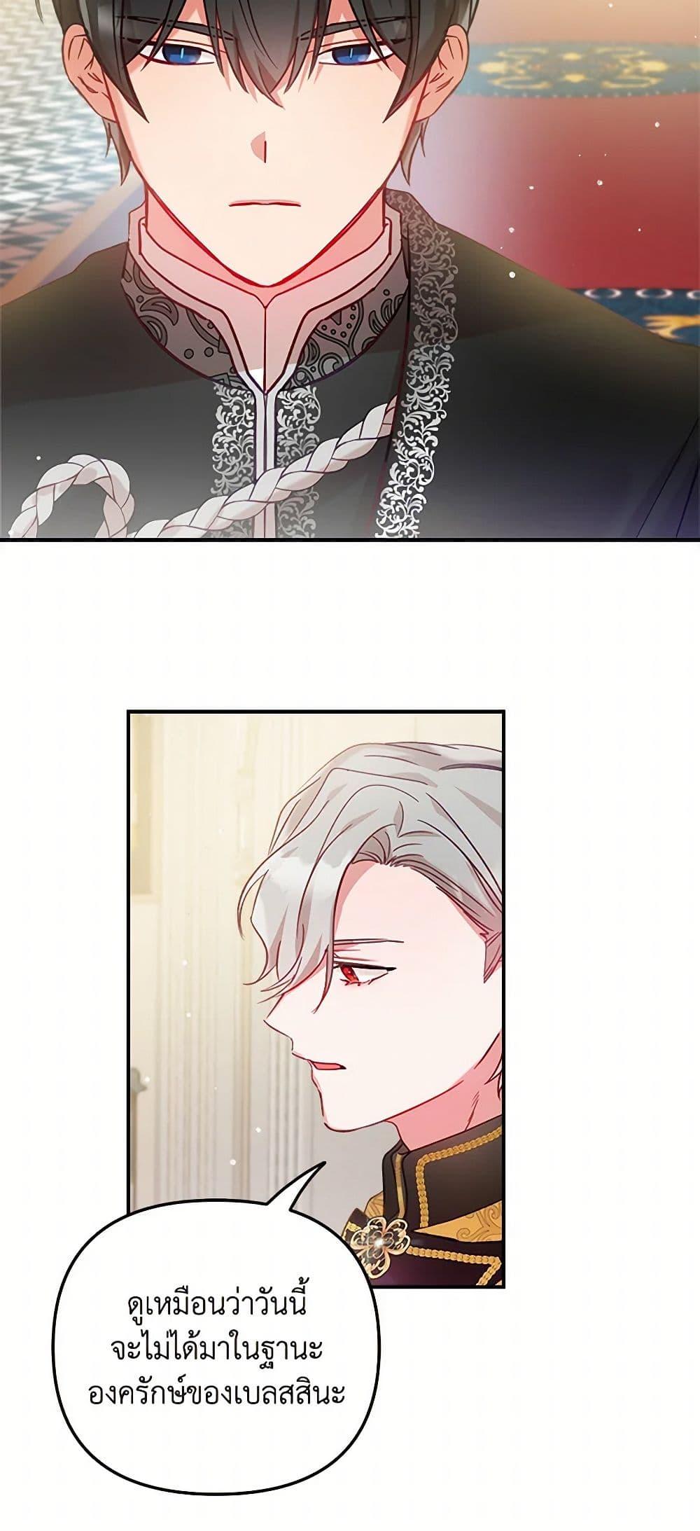 Manga-lc-com อ่านมังงะ อ่านการ์ตูน ออนไลน์ ฟรี Preventing the Making of a Tyrant ตอนที่ 1 2 3 4 5 6 7 8 9 10 11 12 13 14 ฟรี ไม่มีโฆษณา Manga-lc - อ่าน มังงะ อ่าน การ์ตูน ออนไลน์ อ่านมังงะ ฟรี