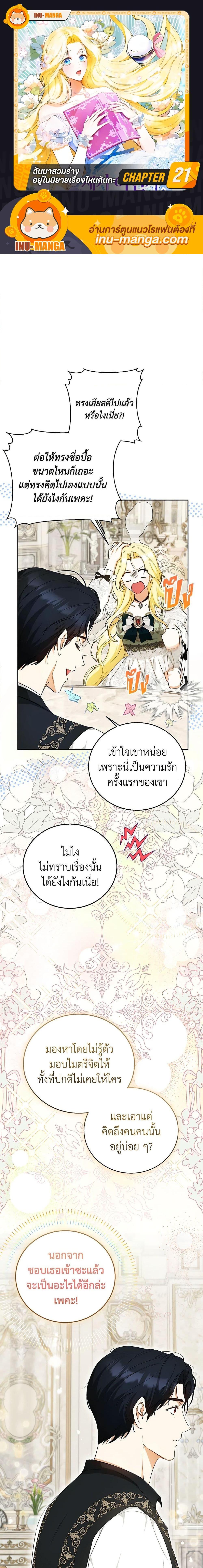 Manga-lc-com อ่านมังงะ อ่านการ์ตูน ออนไลน์ ฟรี I Think I’ve Been Possessed Somewhere ตอนที่ 1 2 3 4 5 6 7 8 9 10 11 12 13 14 ฟรี ไม่มีโฆษณา Manga-lc - อ่าน มังงะ อ่าน การ์ตูน ออนไลน์ อ่านมังงะ ฟรี