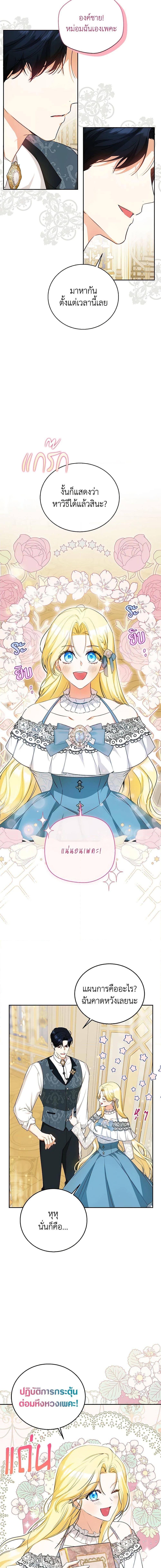 Manga-lc-com อ่านมังงะ อ่านการ์ตูน ออนไลน์ ฟรี I Think I’ve Been Possessed Somewhere ตอนที่ 1 2 3 4 5 6 7 8 9 10 11 12 13 14 ฟรี ไม่มีโฆษณา Manga-lc - อ่าน มังงะ อ่าน การ์ตูน ออนไลน์ อ่านมังงะ ฟรี