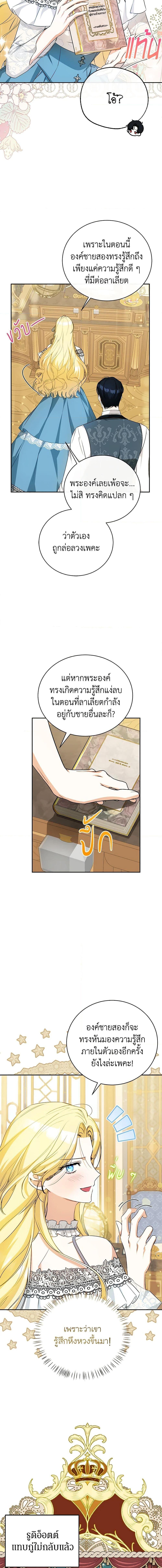 Manga-lc-com อ่านมังงะ อ่านการ์ตูน ออนไลน์ ฟรี I Think I’ve Been Possessed Somewhere ตอนที่ 1 2 3 4 5 6 7 8 9 10 11 12 13 14 ฟรี ไม่มีโฆษณา Manga-lc - อ่าน มังงะ อ่าน การ์ตูน ออนไลน์ อ่านมังงะ ฟรี