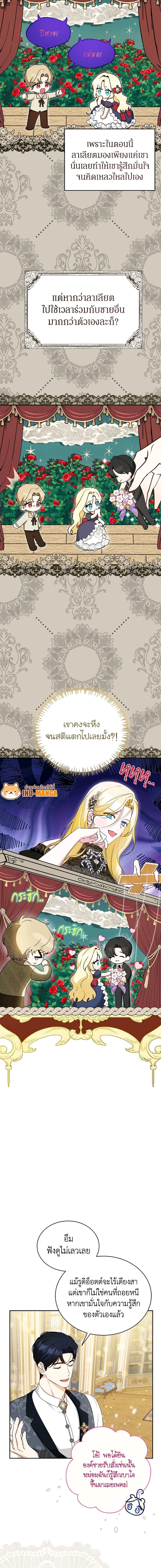 Manga-lc-com อ่านมังงะ อ่านการ์ตูน ออนไลน์ ฟรี I Think I’ve Been Possessed Somewhere ตอนที่ 1 2 3 4 5 6 7 8 9 10 11 12 13 14 ฟรี ไม่มีโฆษณา Manga-lc - อ่าน มังงะ อ่าน การ์ตูน ออนไลน์ อ่านมังงะ ฟรี