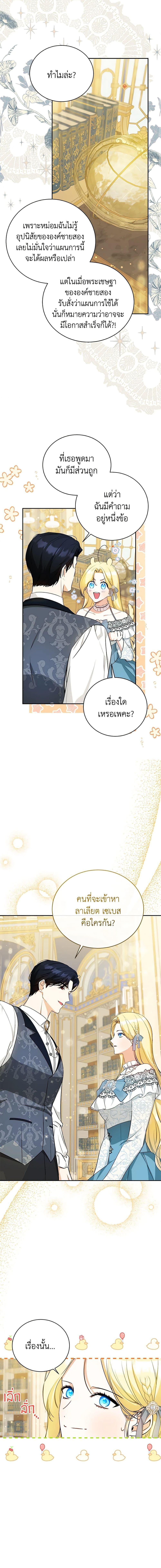 Manga-lc-com อ่านมังงะ อ่านการ์ตูน ออนไลน์ ฟรี I Think I’ve Been Possessed Somewhere ตอนที่ 1 2 3 4 5 6 7 8 9 10 11 12 13 14 ฟรี ไม่มีโฆษณา Manga-lc - อ่าน มังงะ อ่าน การ์ตูน ออนไลน์ อ่านมังงะ ฟรี
