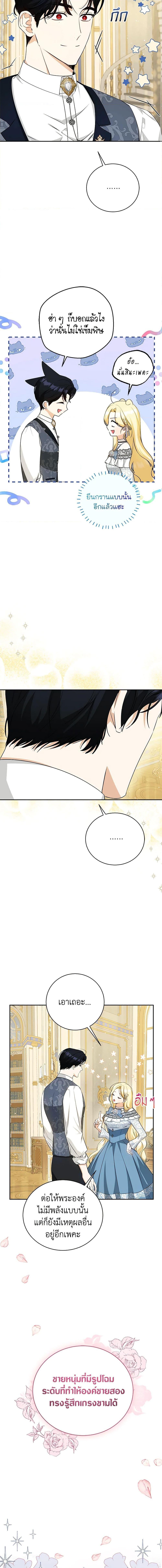 Manga-lc-com อ่านมังงะ อ่านการ์ตูน ออนไลน์ ฟรี I Think I’ve Been Possessed Somewhere ตอนที่ 1 2 3 4 5 6 7 8 9 10 11 12 13 14 ฟรี ไม่มีโฆษณา Manga-lc - อ่าน มังงะ อ่าน การ์ตูน ออนไลน์ อ่านมังงะ ฟรี