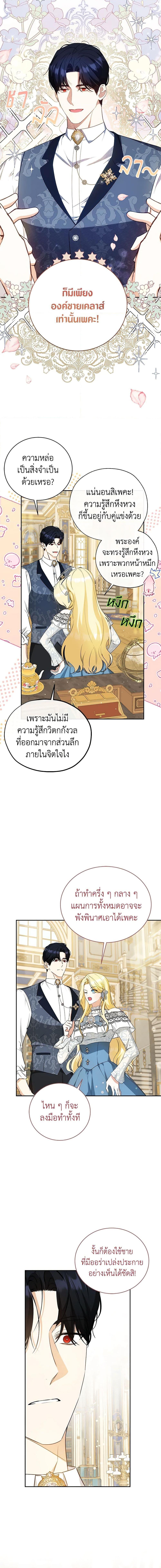 Manga-lc-com อ่านมังงะ อ่านการ์ตูน ออนไลน์ ฟรี I Think I’ve Been Possessed Somewhere ตอนที่ 1 2 3 4 5 6 7 8 9 10 11 12 13 14 ฟรี ไม่มีโฆษณา Manga-lc - อ่าน มังงะ อ่าน การ์ตูน ออนไลน์ อ่านมังงะ ฟรี