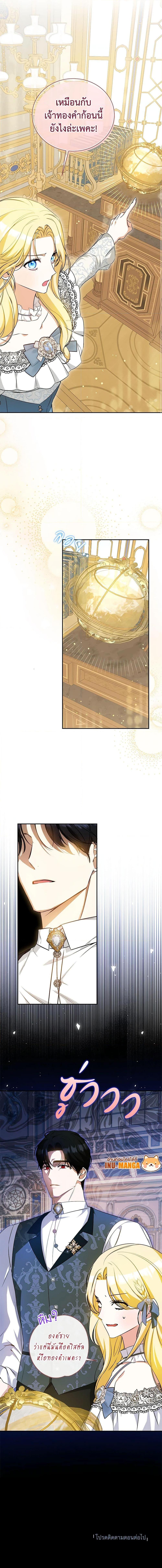 Manga-lc-com อ่านมังงะ อ่านการ์ตูน ออนไลน์ ฟรี I Think I’ve Been Possessed Somewhere ตอนที่ 1 2 3 4 5 6 7 8 9 10 11 12 13 14 ฟรี ไม่มีโฆษณา Manga-lc - อ่าน มังงะ อ่าน การ์ตูน ออนไลน์ อ่านมังงะ ฟรี