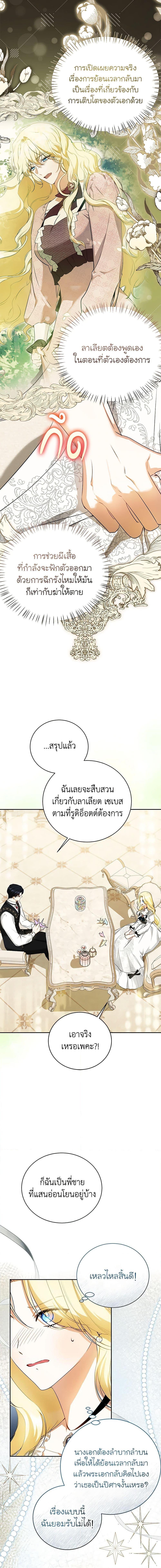 Manga-lc-com อ่านมังงะ อ่านการ์ตูน ออนไลน์ ฟรี I Think I’ve Been Possessed Somewhere ตอนที่ 1 2 3 4 5 6 7 8 9 10 11 12 13 14 ฟรี ไม่มีโฆษณา Manga-lc - อ่าน มังงะ อ่าน การ์ตูน ออนไลน์ อ่านมังงะ ฟรี