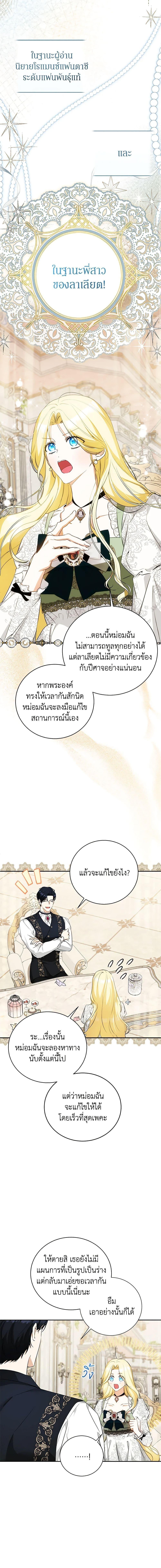 Manga-lc-com อ่านมังงะ อ่านการ์ตูน ออนไลน์ ฟรี I Think I’ve Been Possessed Somewhere ตอนที่ 1 2 3 4 5 6 7 8 9 10 11 12 13 14 ฟรี ไม่มีโฆษณา Manga-lc - อ่าน มังงะ อ่าน การ์ตูน ออนไลน์ อ่านมังงะ ฟรี