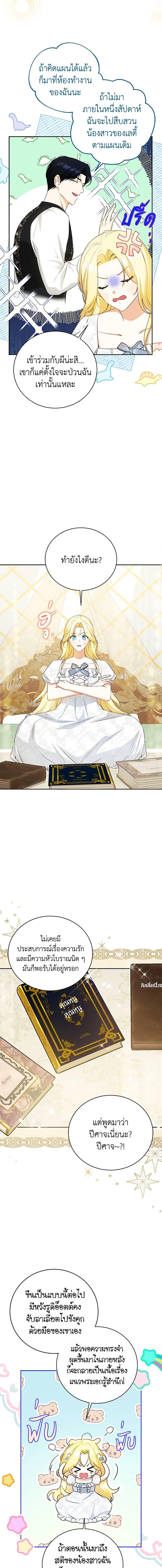 Manga-lc-com อ่านมังงะ อ่านการ์ตูน ออนไลน์ ฟรี I Think I’ve Been Possessed Somewhere ตอนที่ 1 2 3 4 5 6 7 8 9 10 11 12 13 14 ฟรี ไม่มีโฆษณา Manga-lc - อ่าน มังงะ อ่าน การ์ตูน ออนไลน์ อ่านมังงะ ฟรี