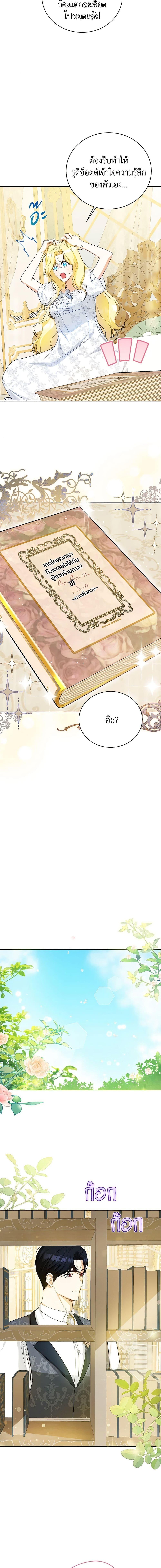 Manga-lc-com อ่านมังงะ อ่านการ์ตูน ออนไลน์ ฟรี I Think I’ve Been Possessed Somewhere ตอนที่ 1 2 3 4 5 6 7 8 9 10 11 12 13 14 ฟรี ไม่มีโฆษณา Manga-lc - อ่าน มังงะ อ่าน การ์ตูน ออนไลน์ อ่านมังงะ ฟรี