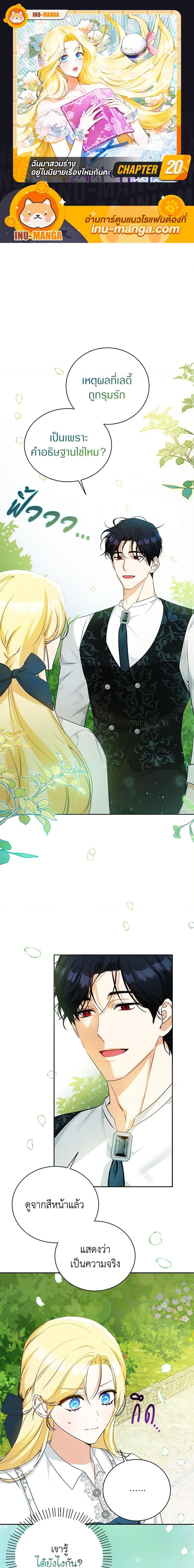 Manga-lc-com อ่านมังงะ อ่านการ์ตูน ออนไลน์ ฟรี I Think I’ve Been Possessed Somewhere ตอนที่ 1 2 3 4 5 6 7 8 9 10 11 12 13 14 ฟรี ไม่มีโฆษณา Manga-lc - อ่าน มังงะ อ่าน การ์ตูน ออนไลน์ อ่านมังงะ ฟรี