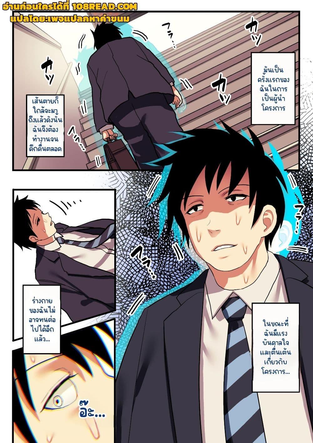 Doujin-Lc- อ่าน โดจิน มังฮวา เกาหลี ญี่ปุ่น จีน แปลไทย Shishite Netorare ตอนที่ 1 2 3 4 5 6 7 8 9 10 11 12 13 14 ฟรี ไม่มีโฆษณา อ่าน โดจิน Manhwa เกาหลี ญี่ปุ่น จีน เรามีครบ คัดมาให้เน้นๆ โดจิน 18+ รับประกันความฟินโดย  Doujin Lc