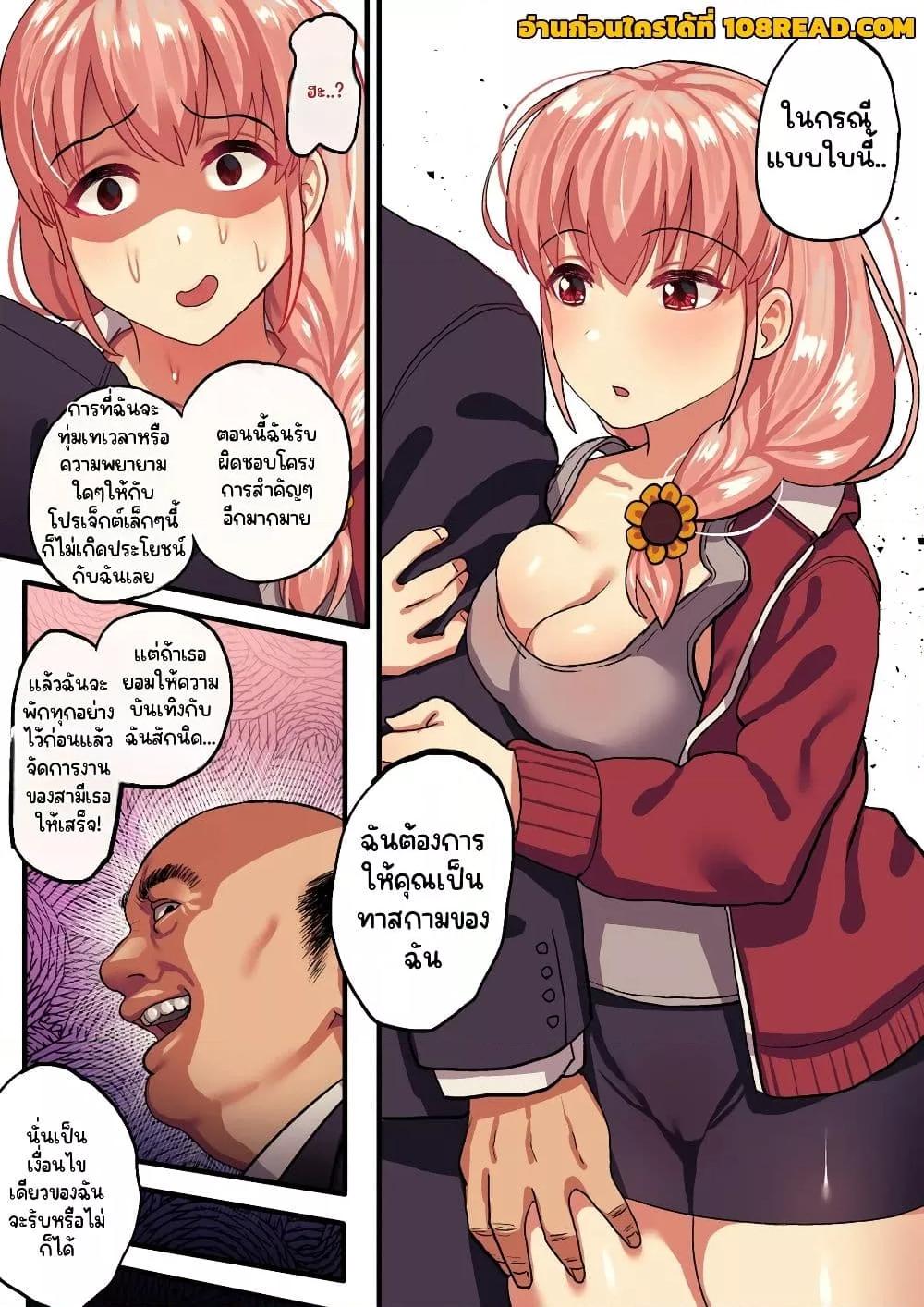 Doujin-Lc- อ่าน โดจิน มังฮวา เกาหลี ญี่ปุ่น จีน แปลไทย Shishite Netorare ตอนที่ 1 2 3 4 5 6 7 8 9 10 11 12 13 14 ฟรี ไม่มีโฆษณา อ่าน โดจิน Manhwa เกาหลี ญี่ปุ่น จีน เรามีครบ คัดมาให้เน้นๆ โดจิน 18+ รับประกันความฟินโดย  Doujin Lc
