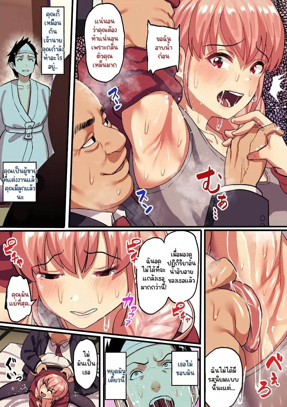 Doujin-Lc- อ่าน โดจิน มังฮวา เกาหลี ญี่ปุ่น จีน แปลไทย Shishite Netorare ตอนที่ 1 2 3 4 5 6 7 8 9 10 11 12 13 14 ฟรี ไม่มีโฆษณา อ่าน โดจิน Manhwa เกาหลี ญี่ปุ่น จีน เรามีครบ คัดมาให้เน้นๆ โดจิน 18+ รับประกันความฟินโดย  Doujin Lc