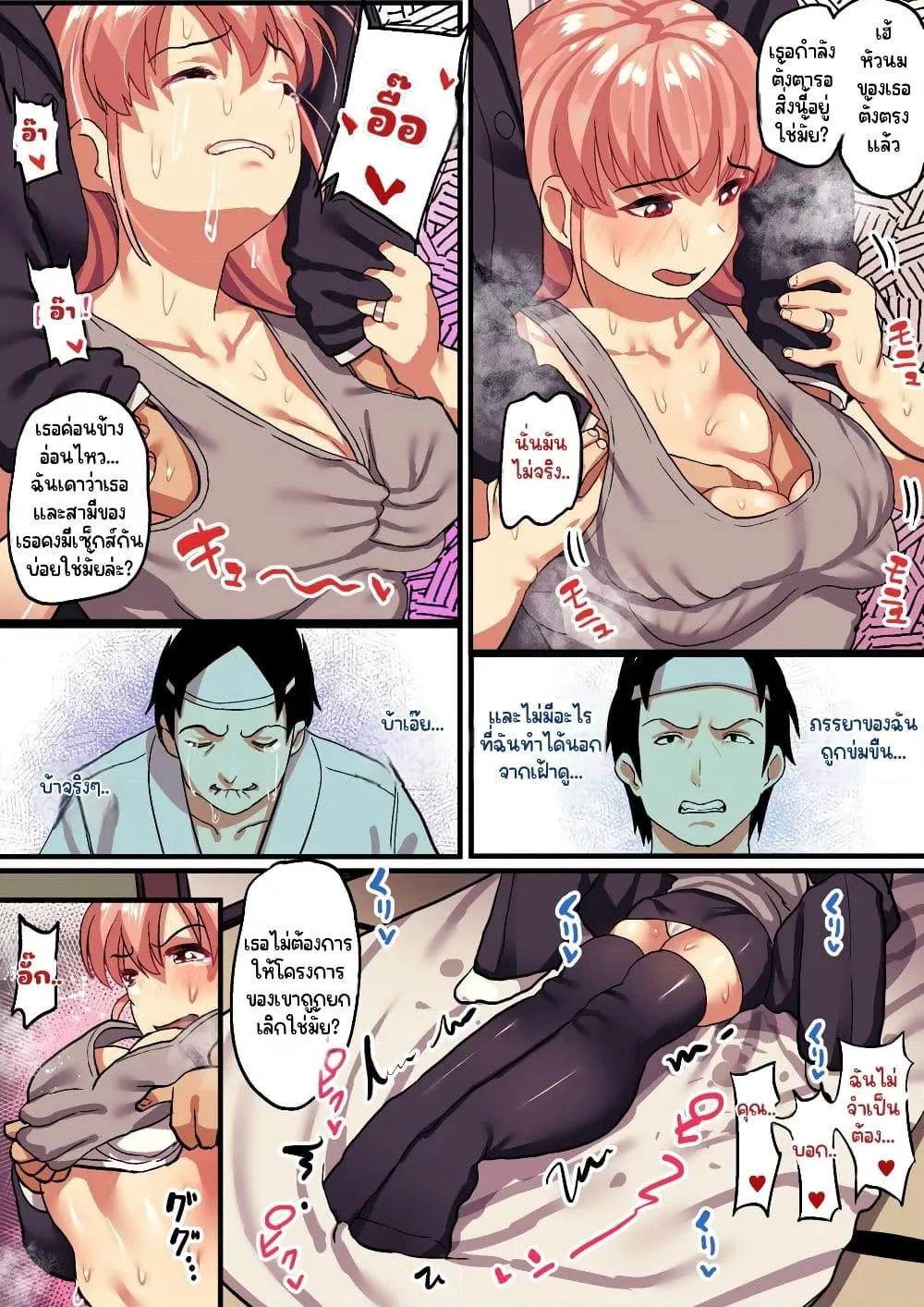 Doujin-Lc- อ่าน โดจิน มังฮวา เกาหลี ญี่ปุ่น จีน แปลไทย Shishite Netorare ตอนที่ 1 2 3 4 5 6 7 8 9 10 11 12 13 14 ฟรี ไม่มีโฆษณา อ่าน โดจิน Manhwa เกาหลี ญี่ปุ่น จีน เรามีครบ คัดมาให้เน้นๆ โดจิน 18+ รับประกันความฟินโดย  Doujin Lc
